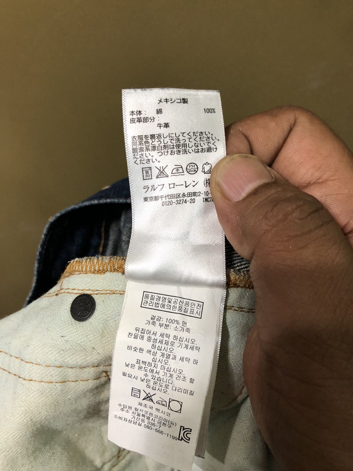 Denim & Supply Ralph Lauren Vtg Denim & Supply Ralph Lauren Distressed Denim Jeans Size US 32 / EU 48 - 15 Thumbnail