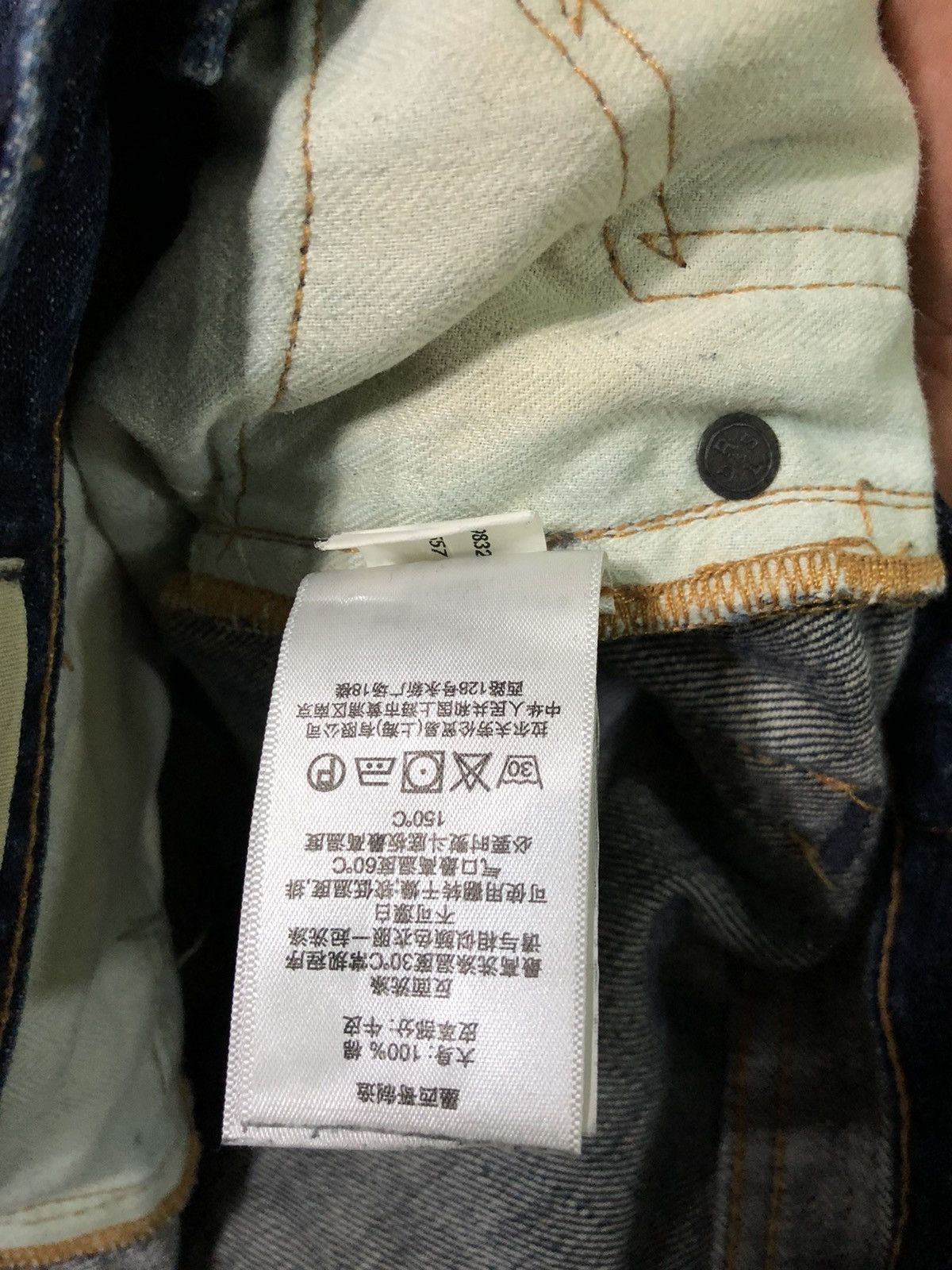 Denim & Supply Ralph Lauren Vtg Denim & Supply Ralph Lauren Distressed Denim Jeans Size US 32 / EU 48 - 12 Thumbnail
