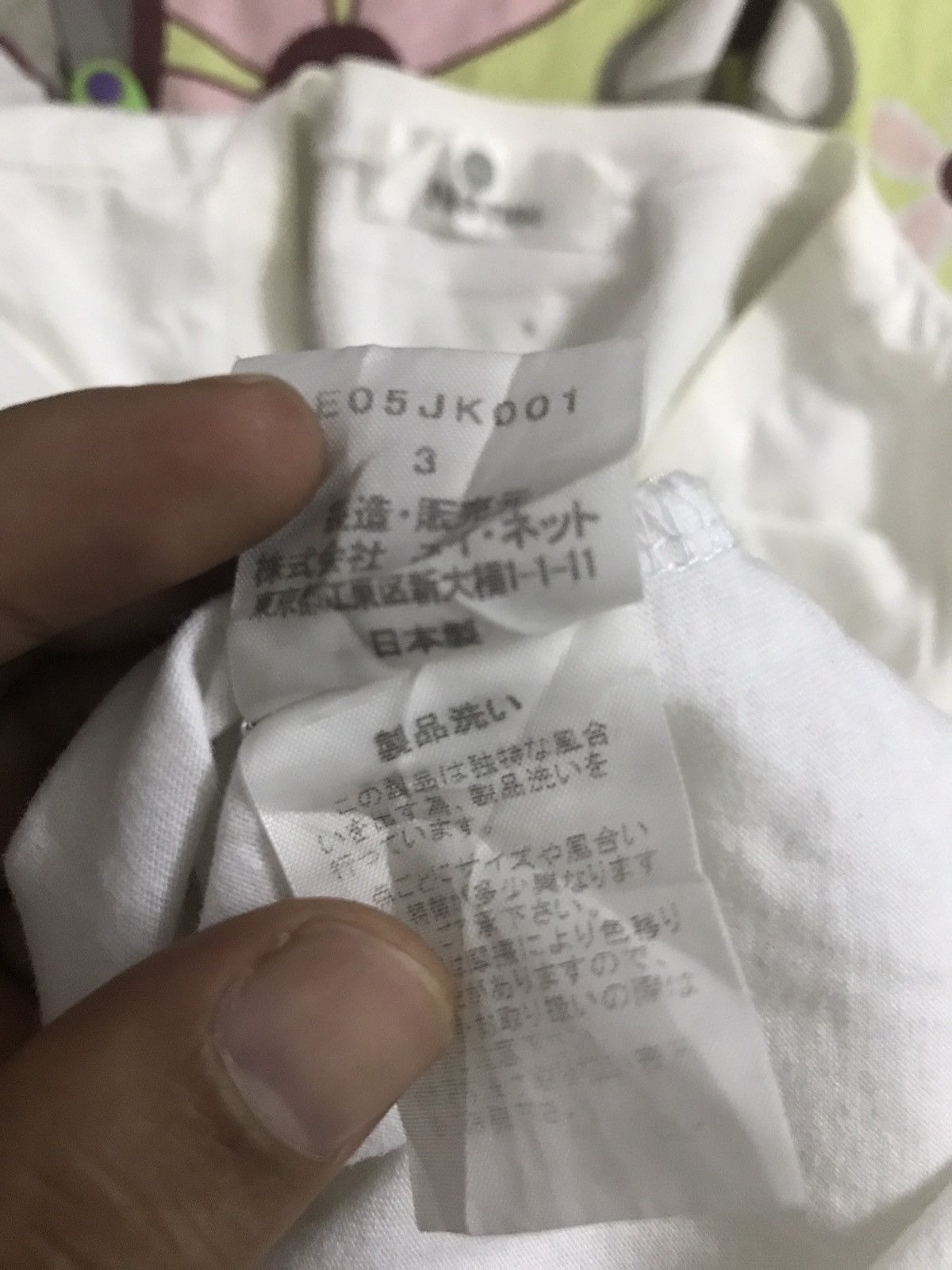 Issey Miyake Ne-net by Issey miyake Size US M / EU 48-50 / 2 - 4 Thumbnail