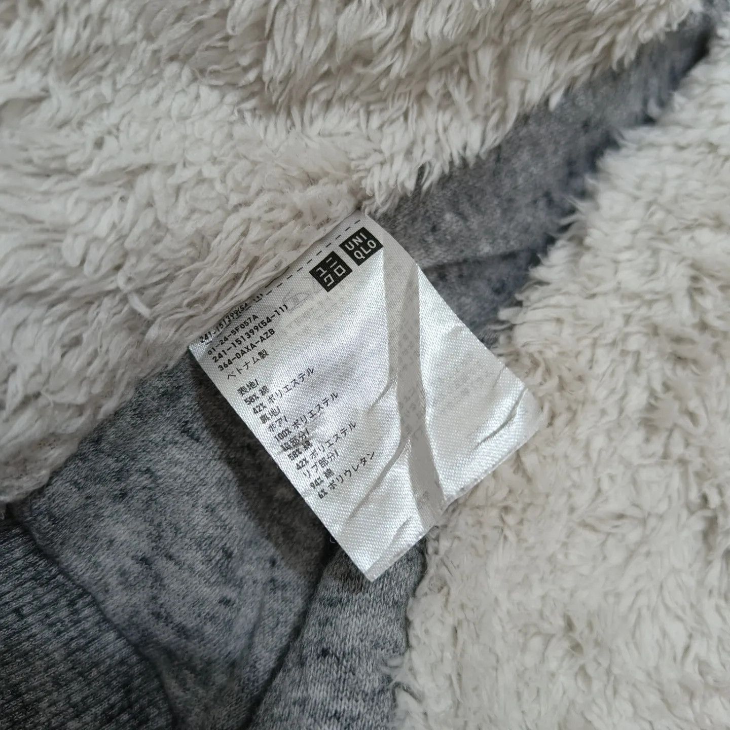 Japanese Brand Uniqlo Fur Lined Hoodie Jacket Grey Japanese Brand Size US M / EU 48-50 / 2 - 6 Thumbnail