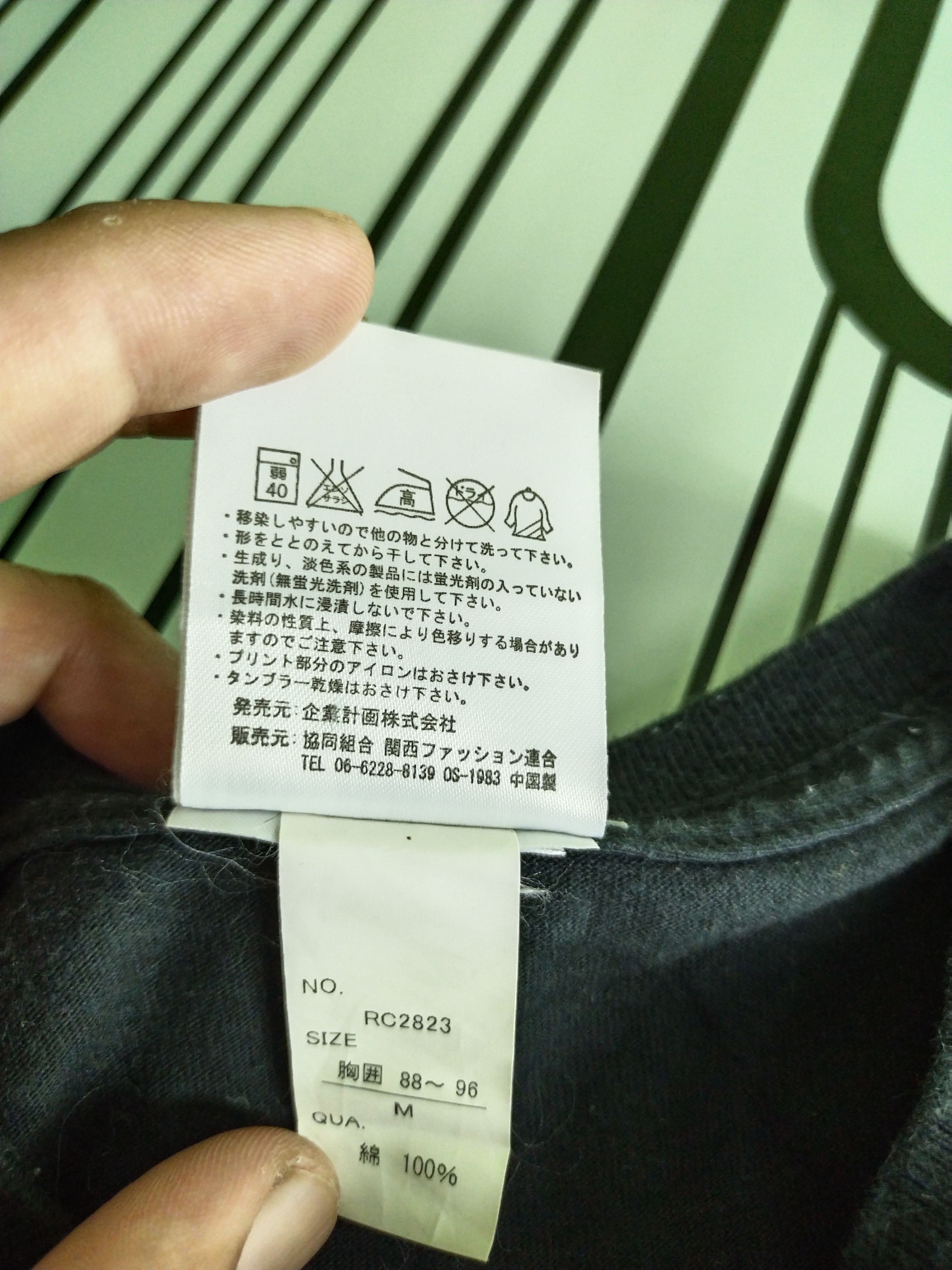 Japanese Brand GOOD BYE LUFFY SHIRT TEE Size US S / EU 44-46 / 1 - 6 Thumbnail