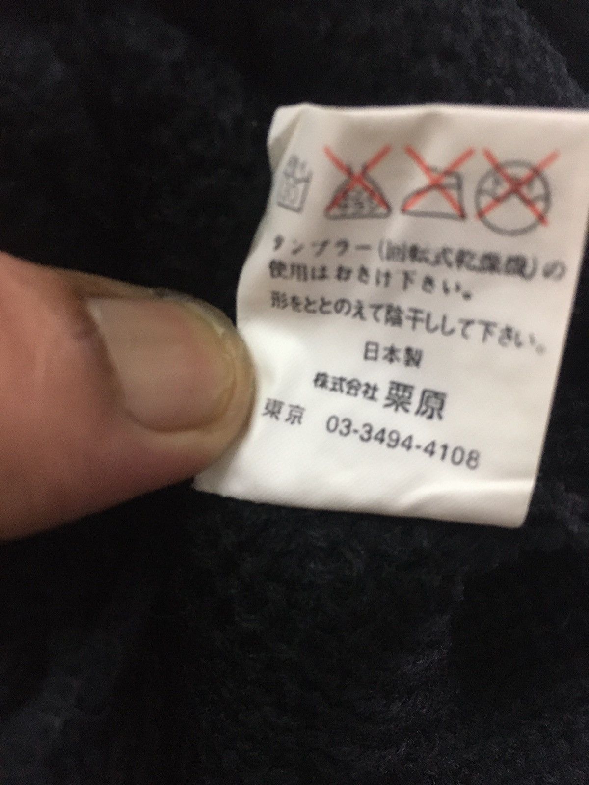 Japanese Brand × Other Made in Japan R Logo Beanie Size ONE SIZE - 5 Thumbnail