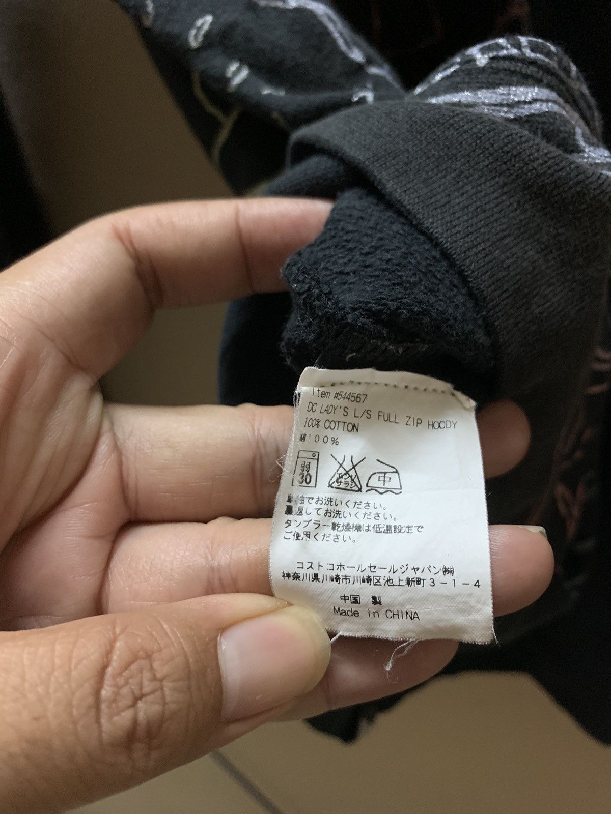 DC Nice DC Zipper Hoodies Size US M / EU 48-50 / 2 - 10 Thumbnail