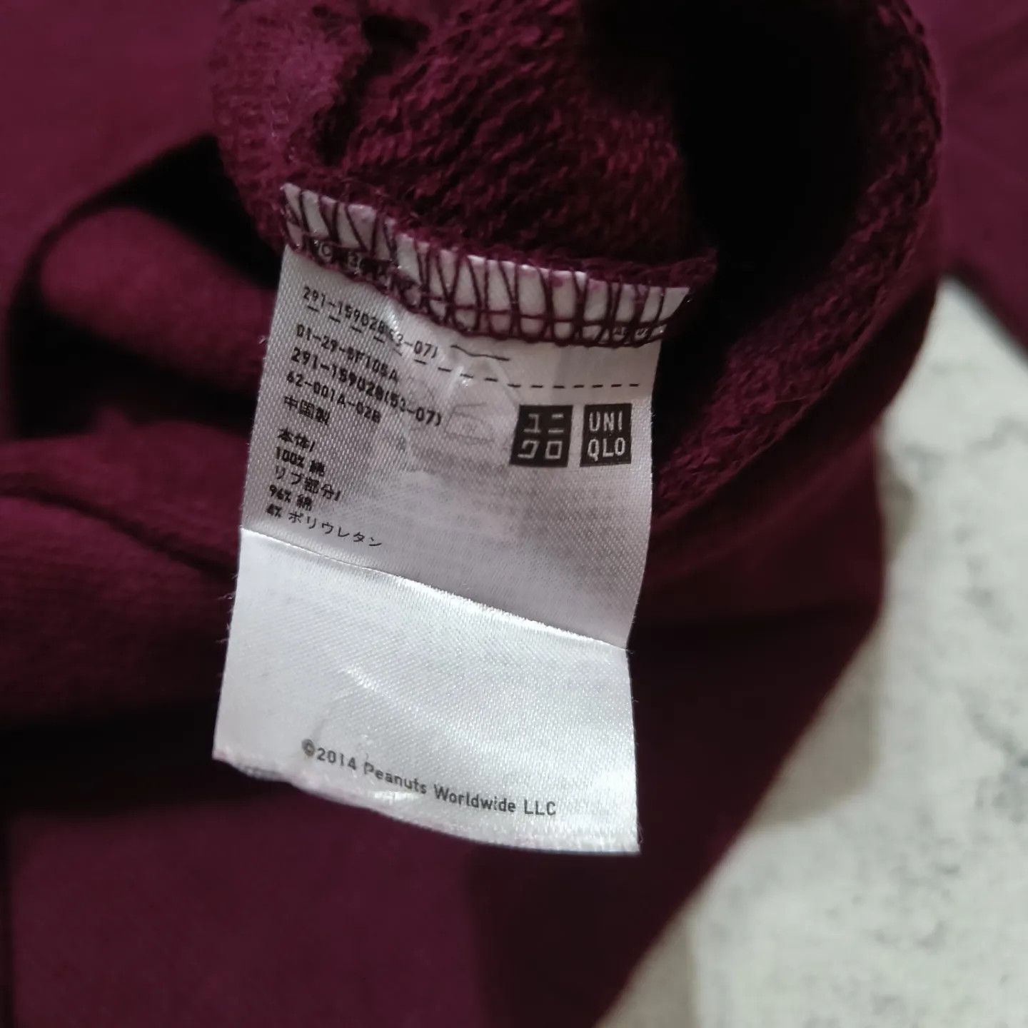 Japanese Brand Uniqlo x Peanuts Women Long Dress Maroon Hoodie Jacket Size S / US 4 / IT 40 - 6 Thumbnail
