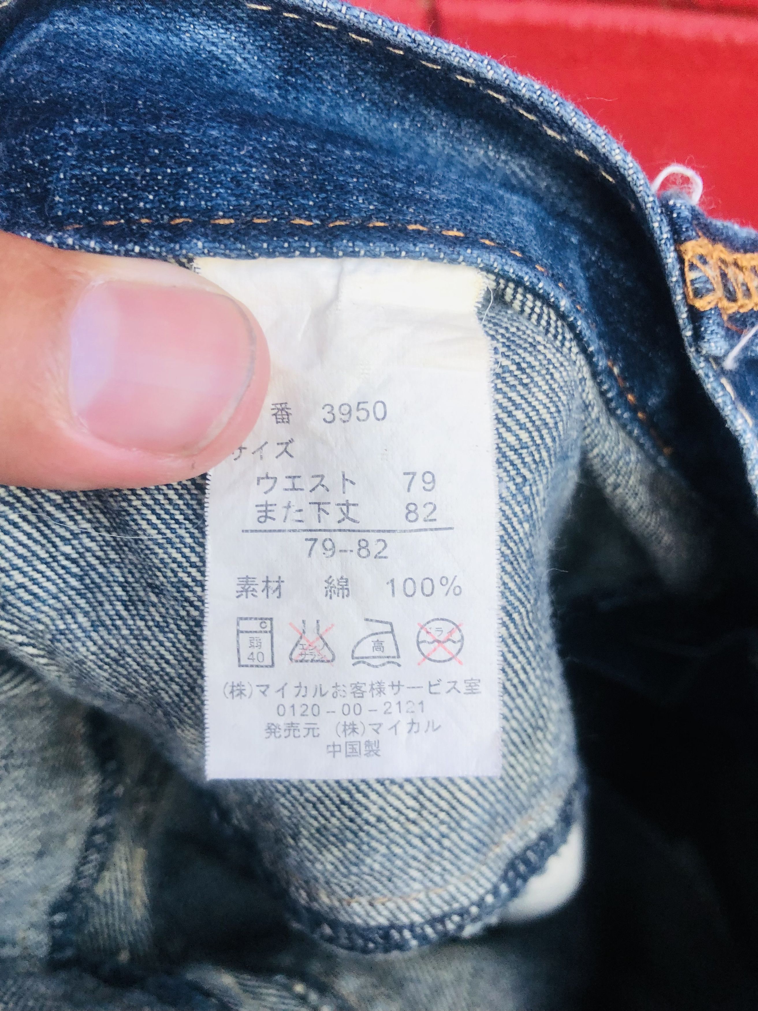 Japanese Brand × Vintage Vintage Sunlucas Japanese Designer Streetwear Style Size US 32 / EU 48 - 10 Thumbnail