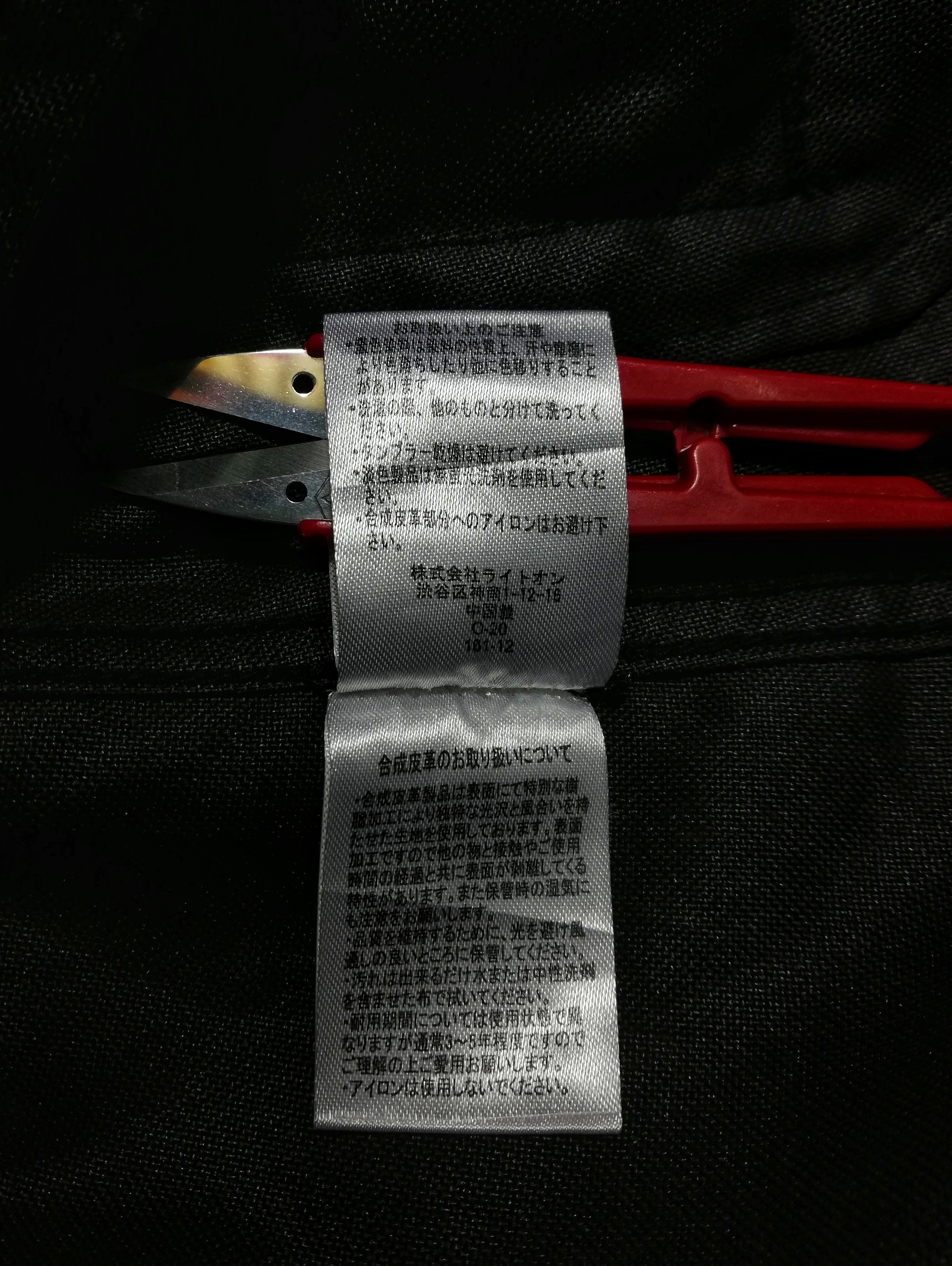 Japanese Brand × Vintage 🔥Crazy Devil The Position Of A Principle Button Up Jacket Size US S / EU 44-46 / 1 - 10 Thumbnail