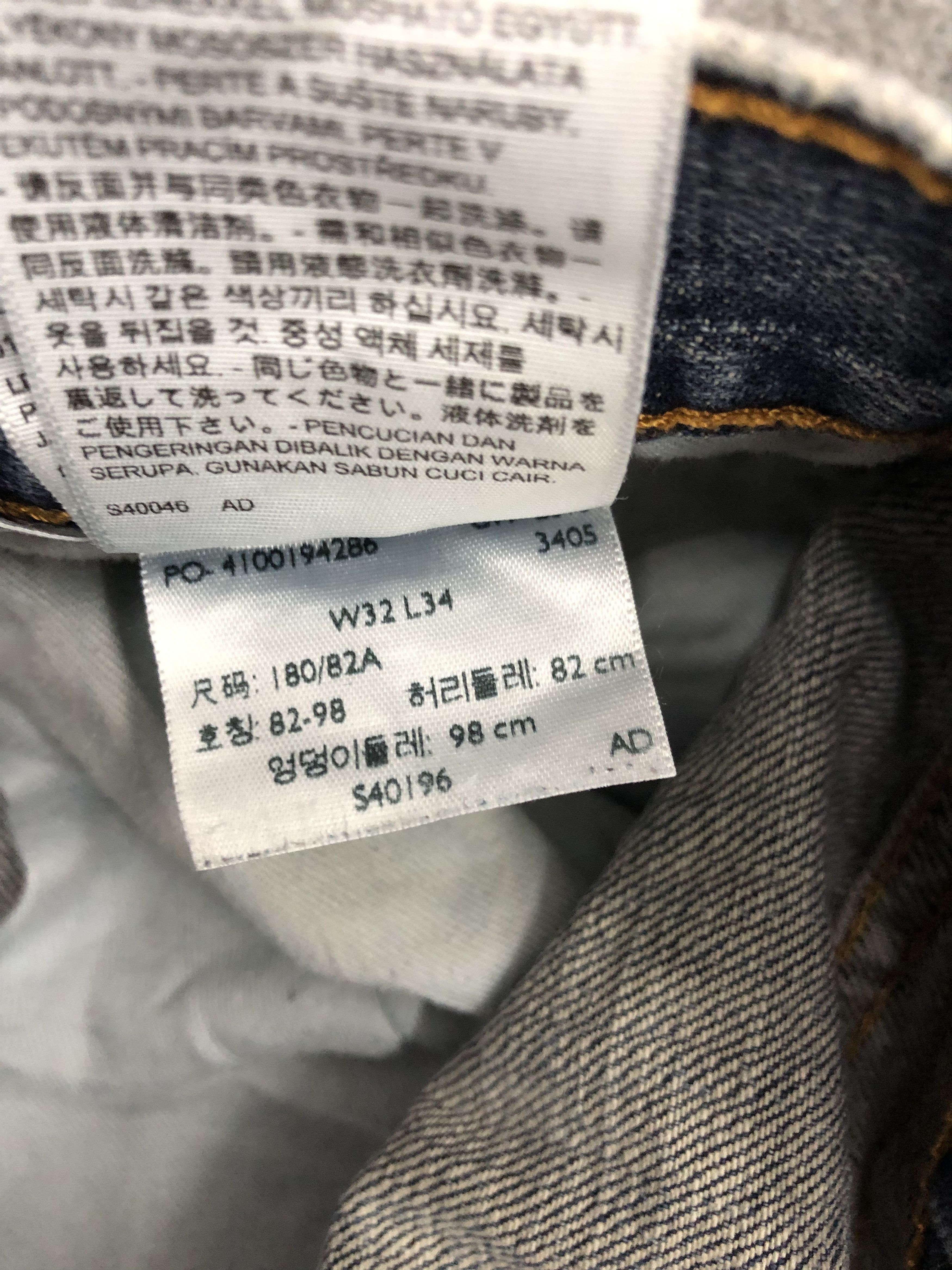 Levi's Vintage Levis 559 Sun Faded Denim DP1073 Size US 32 / EU 48 - 13 Thumbnail
