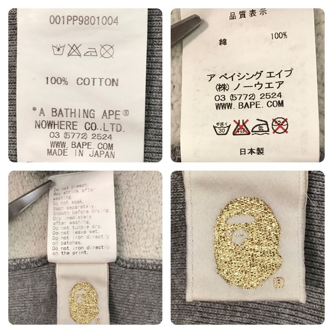Bape BAPE ABC camo APE logo pullover hoodie gray Size US L / EU 52-54 / 3 - 7 Thumbnail