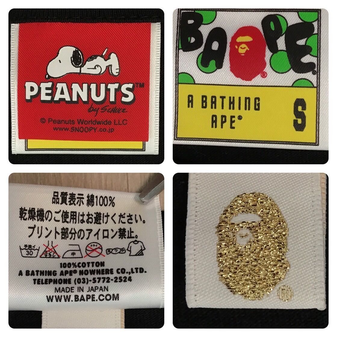 Bape × Peanuts BAPE × peanuts snoopy T-shirt Black a bathing ape Size US S / EU 44-46 / 1 - 7 Thumbnail