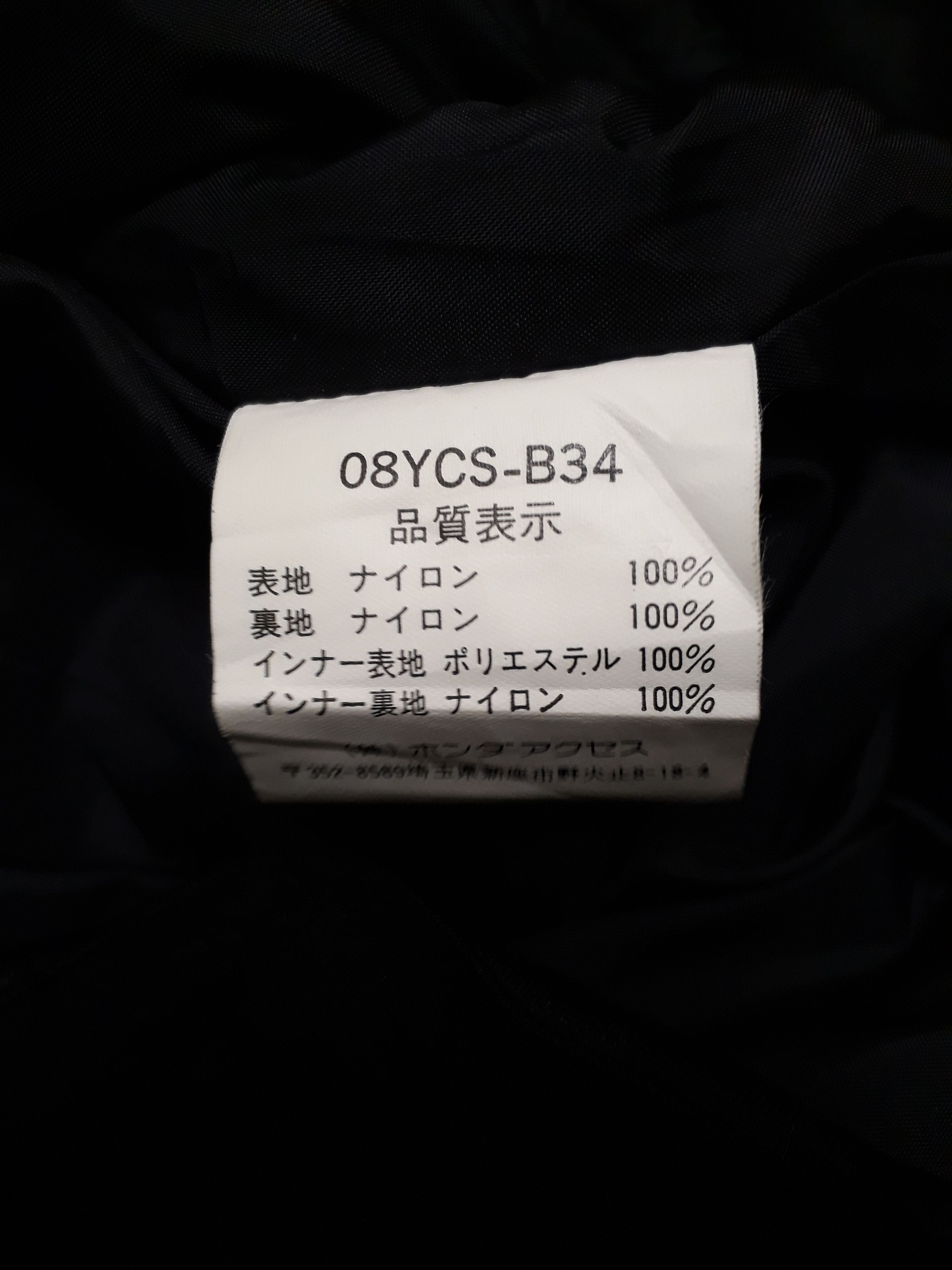 Honda Vintage Honda Racing HRC Motocycle Jacket Japanese Size US M / EU 48-50 / 2 - 7 Thumbnail