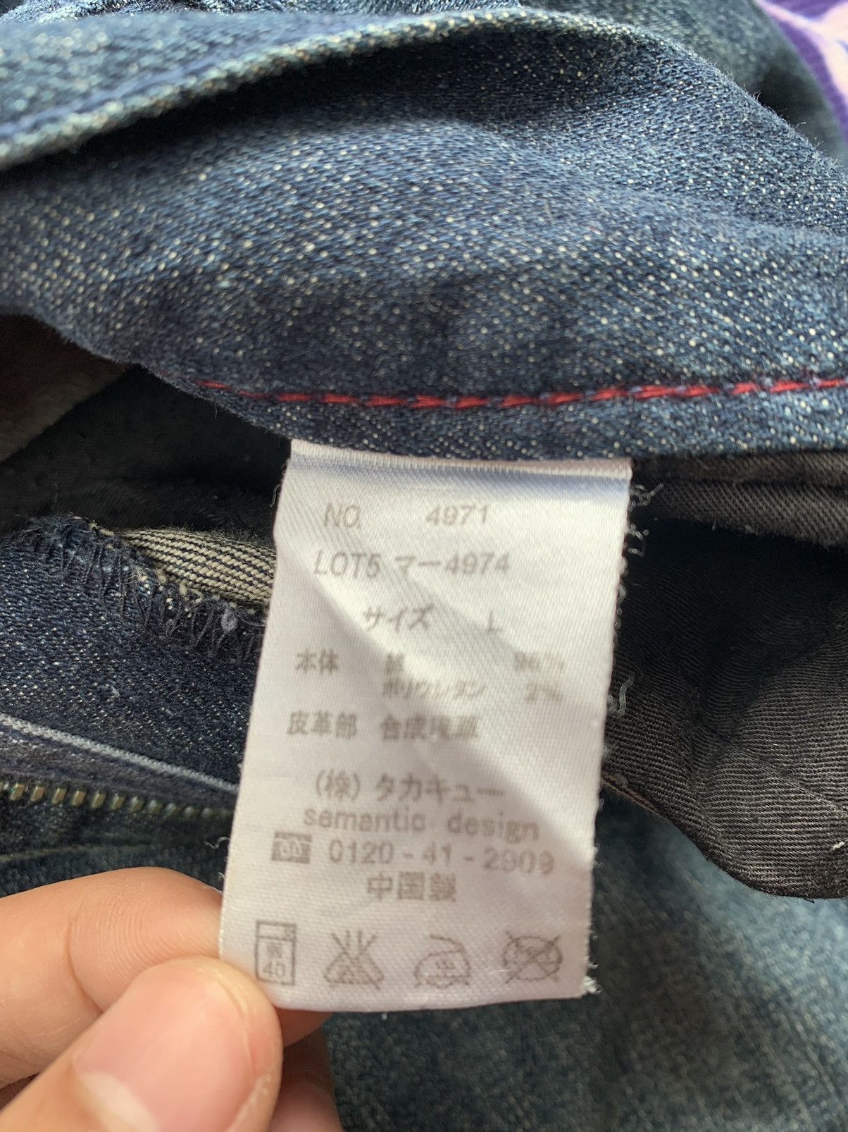If Six Was Nine Semantic Design Faded Wash Denim Size US 35 - 4 Thumbnail