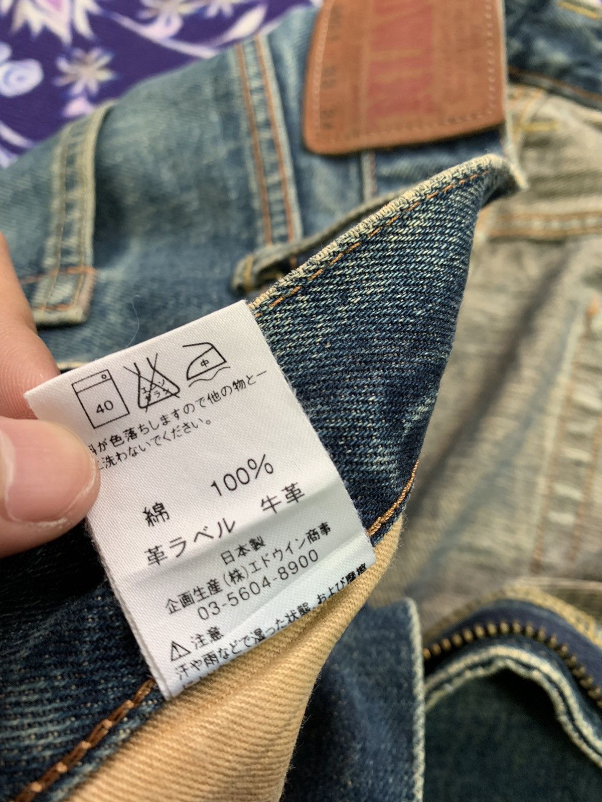 Edwin Vintage Edwin Selvedge Faded Wash Denim Size US 34 / EU 50 - 5 Thumbnail