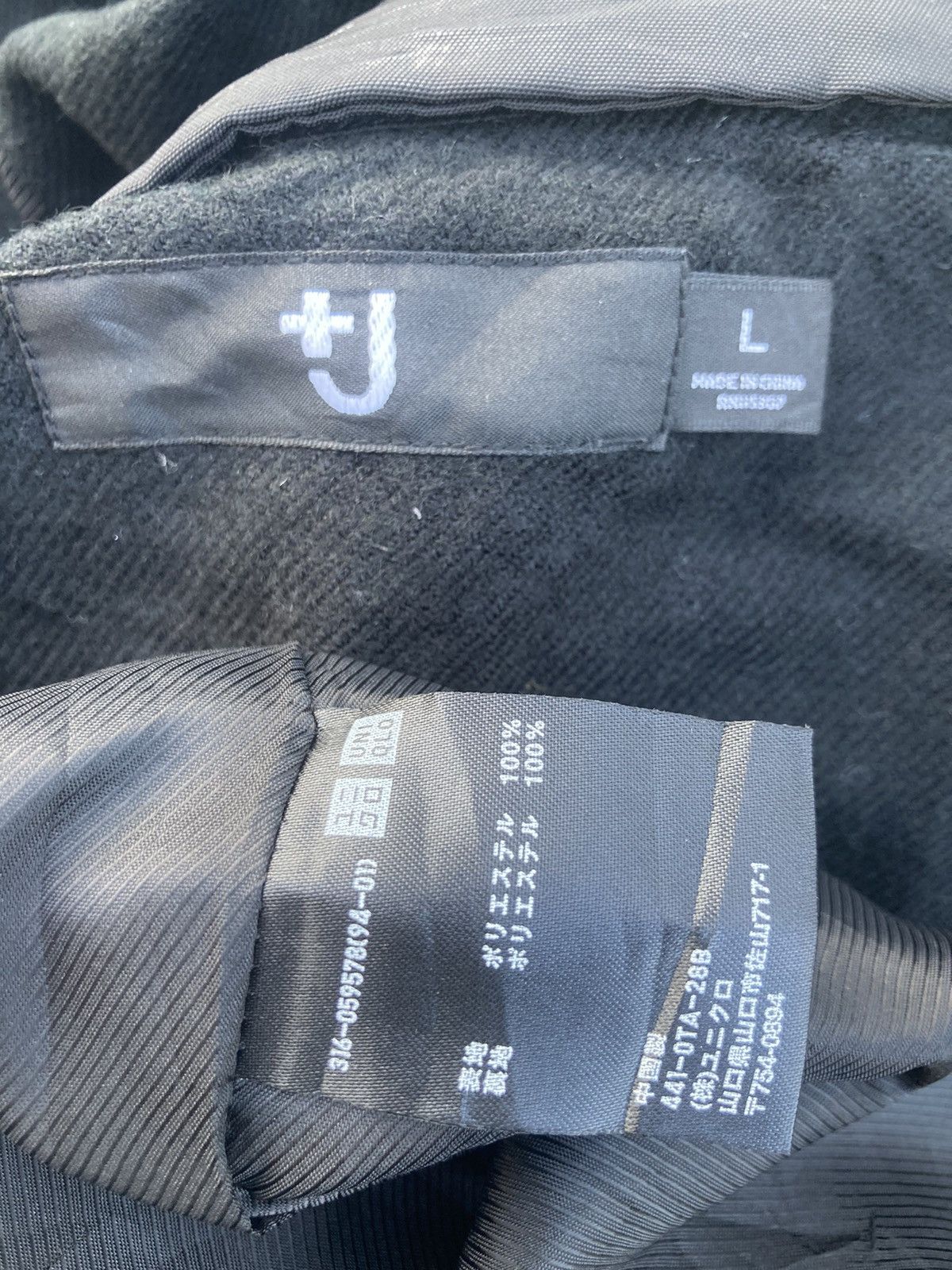 Jil Sander × Uniqlo JIL SANDER x UNIQLO LONG JACKET Size US L / EU 52-54 / 3 - 12 Thumbnail