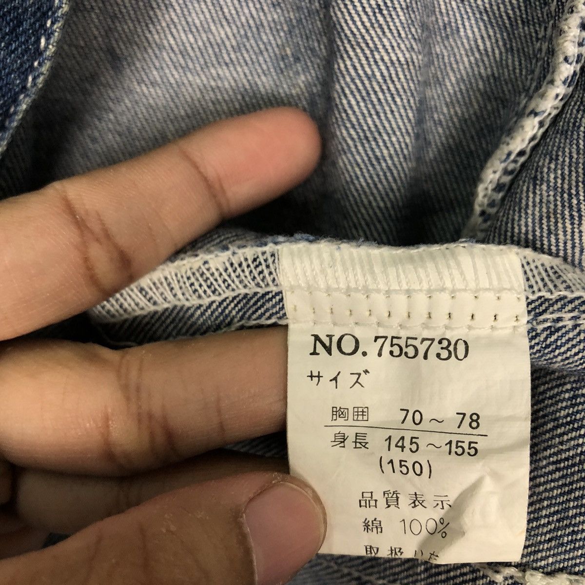 Japanese Brand VINTAGE HIKORY CARGO WORK JACKET MARUSHU BLUE BLUE JAPAN Size US M / EU 48-50 / 2 - 13 Thumbnail