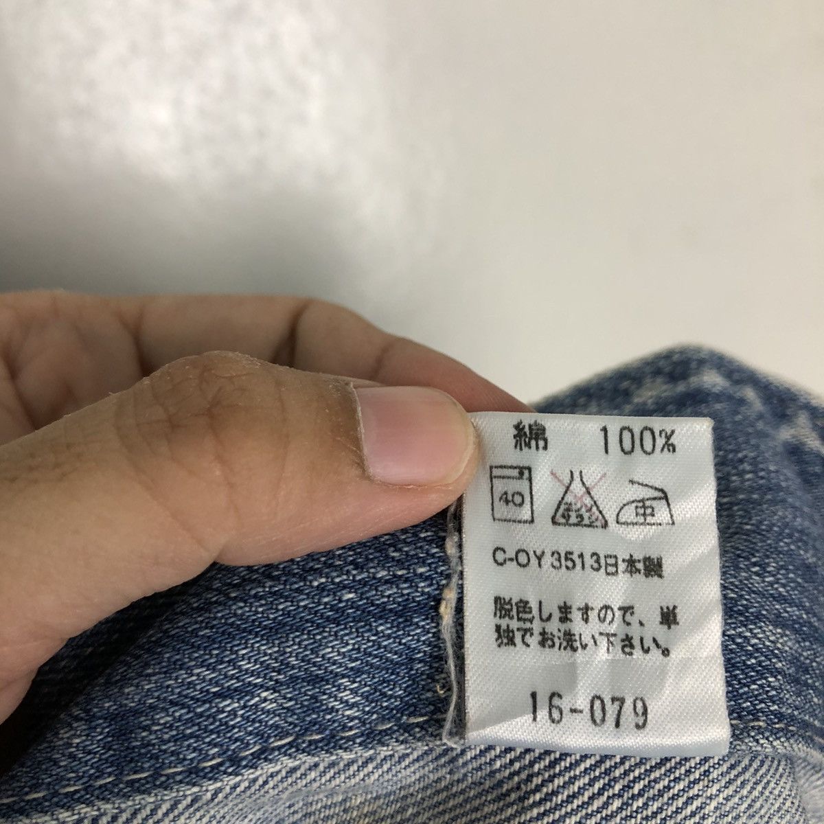 Japanese Brand VINTAGE HIKORY CHORE JACKET BIG JOHN JAPAN MADE ISSEYMIYAKE Size US L / EU 52-54 / 3 - 14 Thumbnail