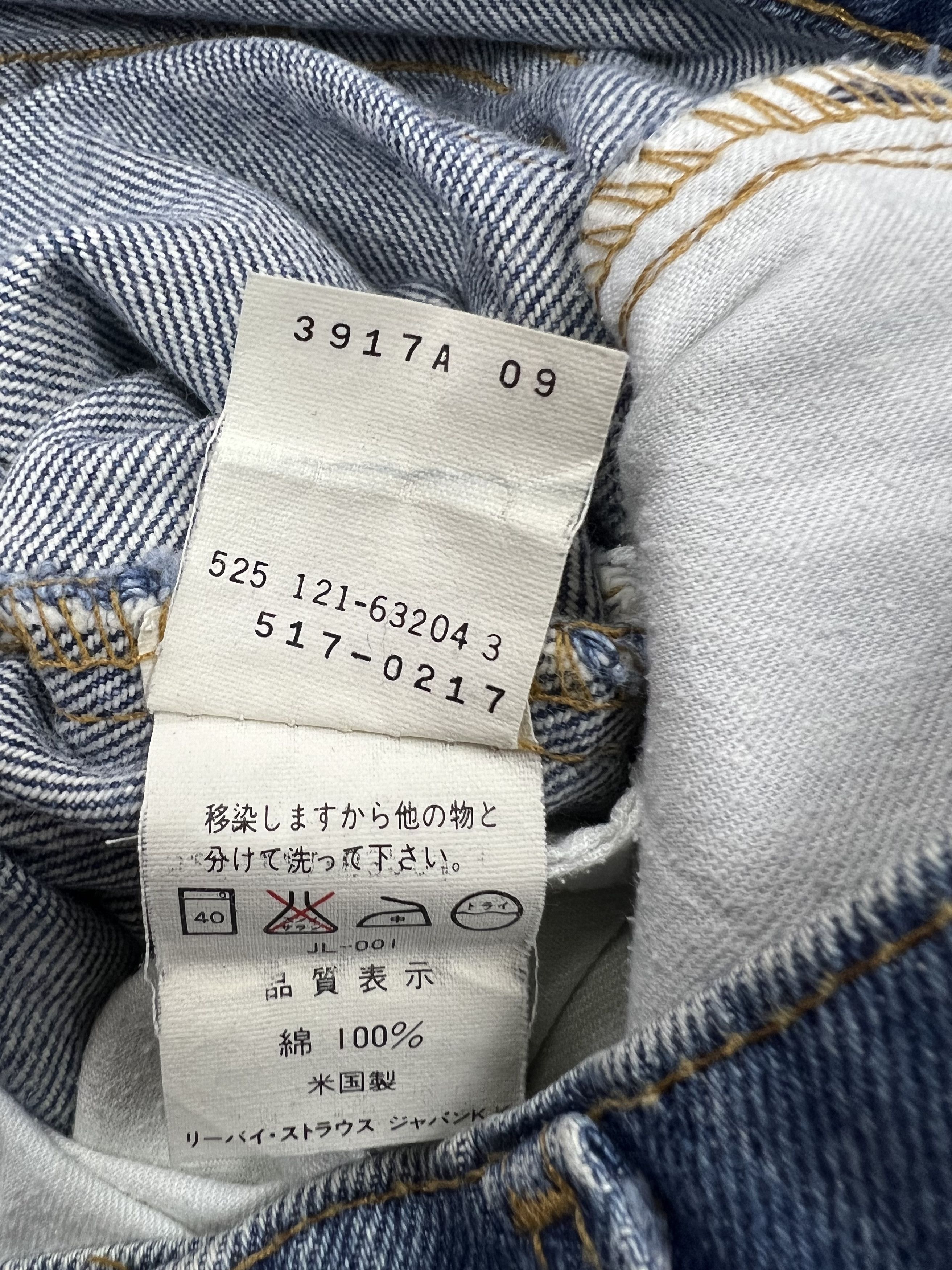 Levi's × Vintage Vintage Levi's 517 Bootcut jeans Size US 31 - 9 Thumbnail
