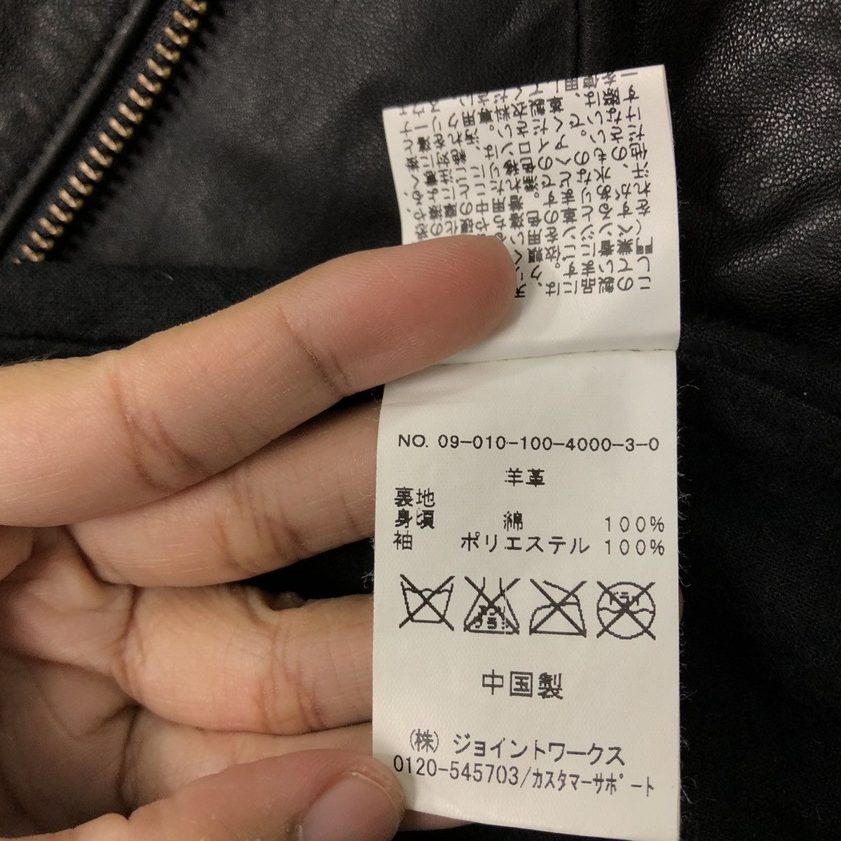 Japanese Brand VINTAGE PARACHUTE BONDAGE BIKER LEATHER JACKET LOTALITE Size US S / EU 44-46 / 1 - 13 Thumbnail