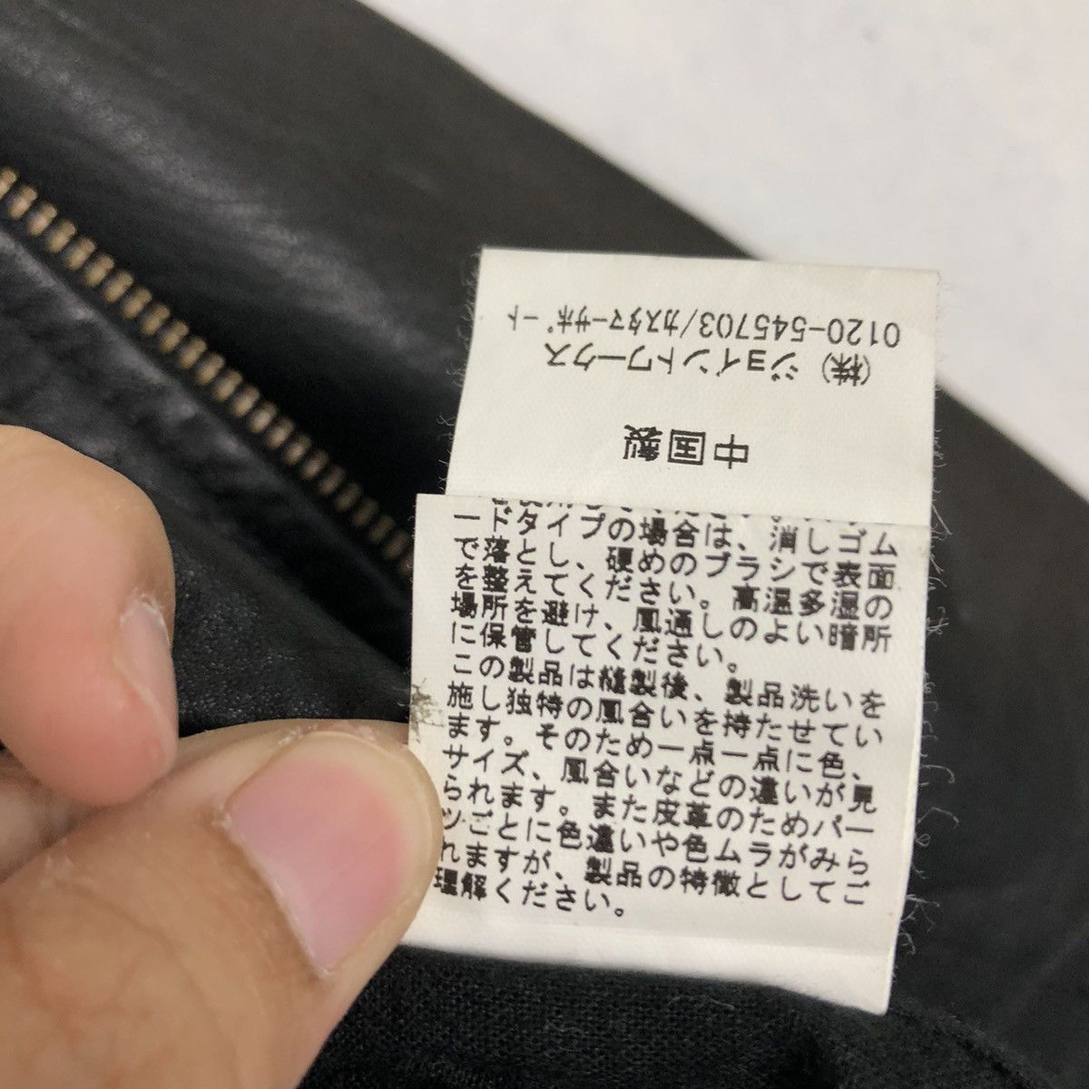 Japanese Brand VINTAGE PARACHUTE BONDAGE BIKER LEATHER JACKET LOTALITE Size US S / EU 44-46 / 1 - 15 Thumbnail