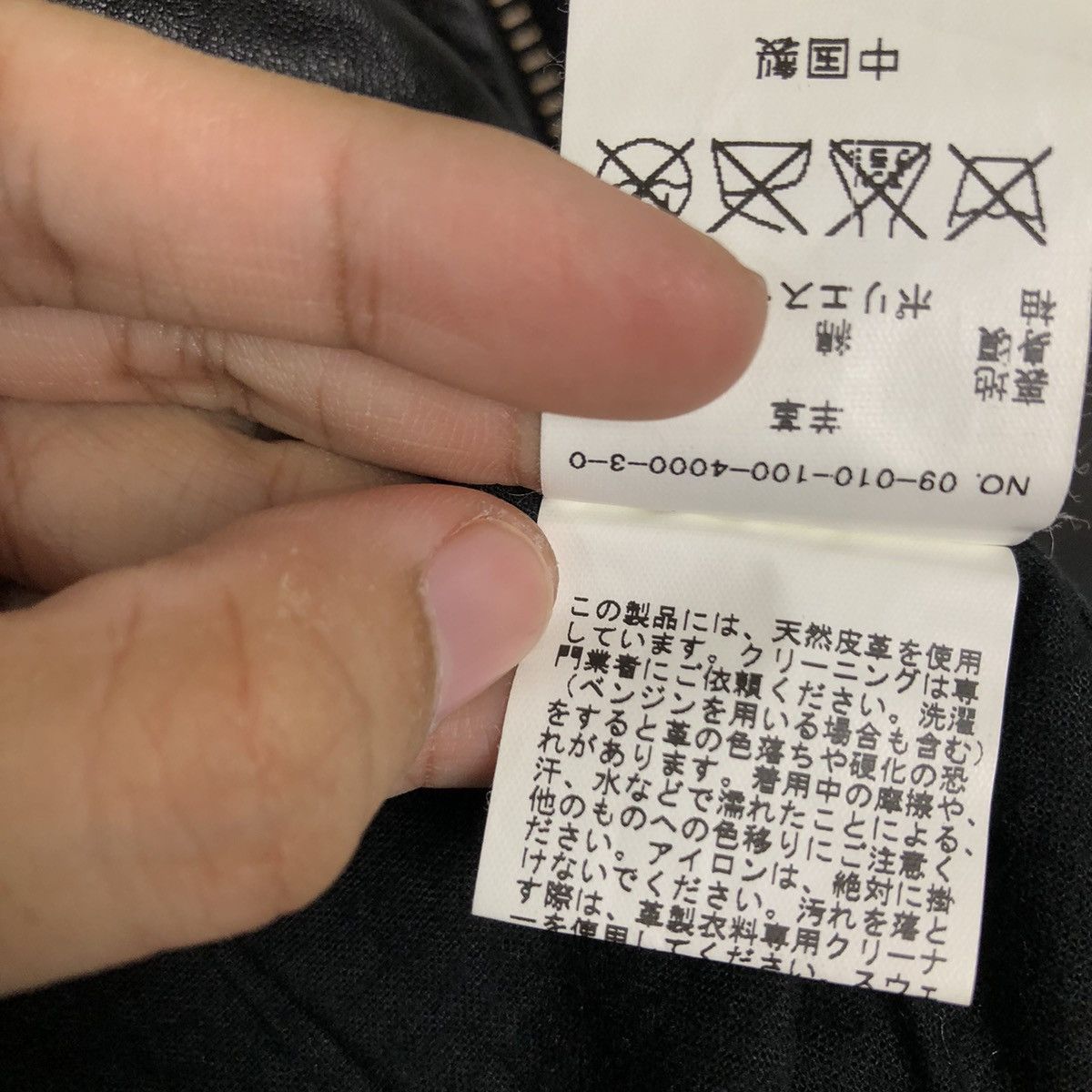 Japanese Brand VINTAGE PARACHUTE BONDAGE BIKER LEATHER JACKET LOTALITE Size US S / EU 44-46 / 1 - 14 Thumbnail
