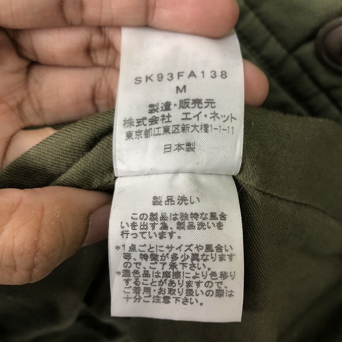 Issey Miyake SUNAOKUWAHARA BY ISSEY MIYAKE JAPAN PARKA JACKET BONDAGE Size US M / EU 48-50 / 2 - 15 Thumbnail