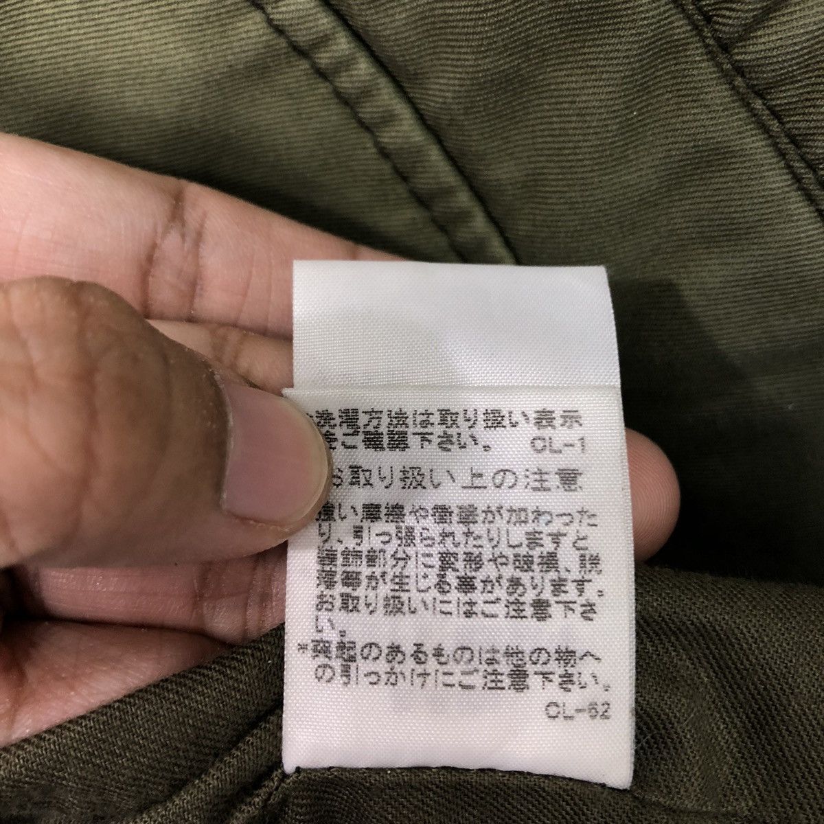 Issey Miyake SUNAOKUWAHARA BY ISSEY MIYAKE JAPAN PARKA JACKET BONDAGE Size US M / EU 48-50 / 2 - 16 Thumbnail