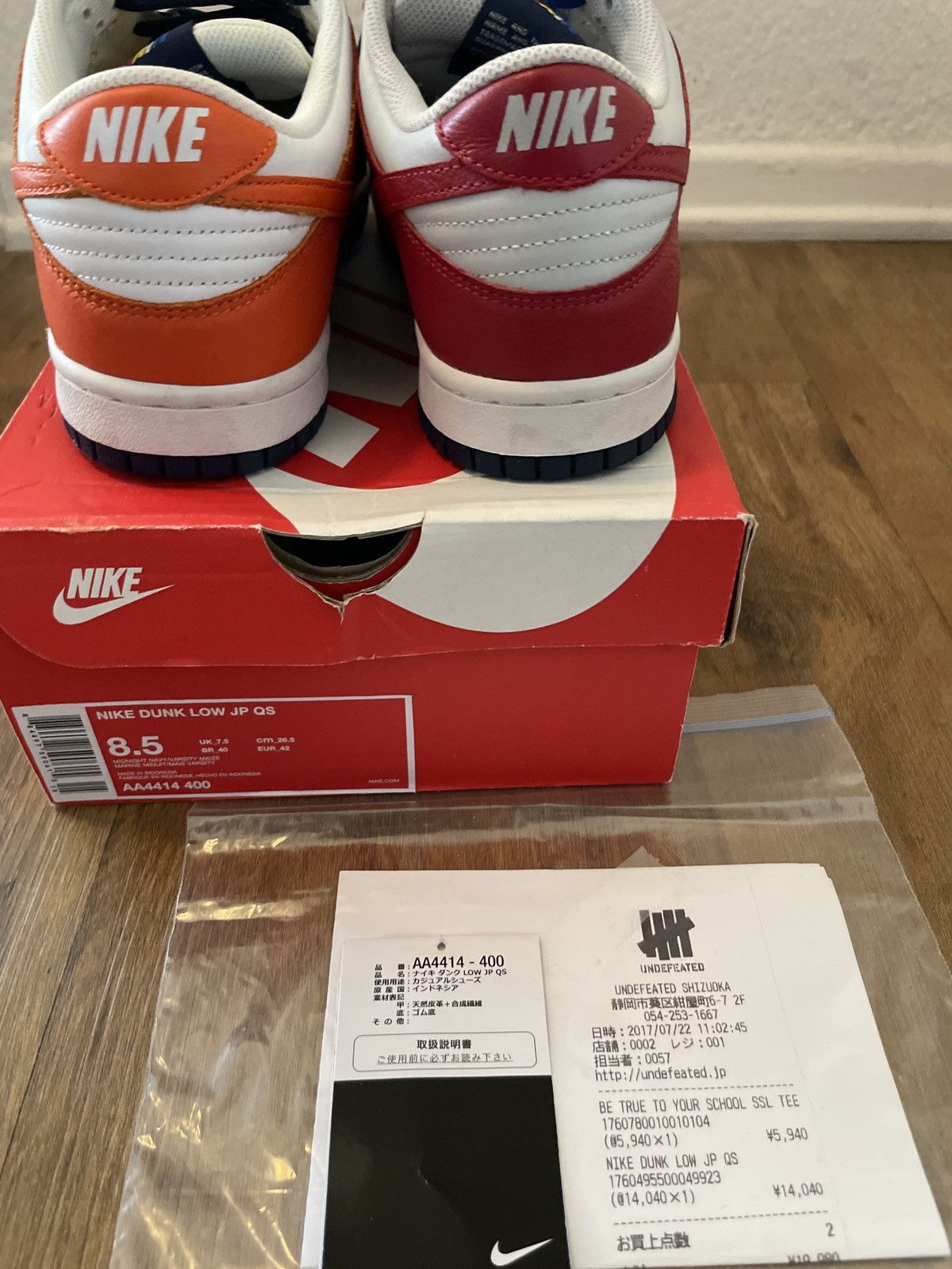 Nike Dunk Low Japan QS What The 2017 Size US 8.5 / EU 41-42 - 5 Thumbnail