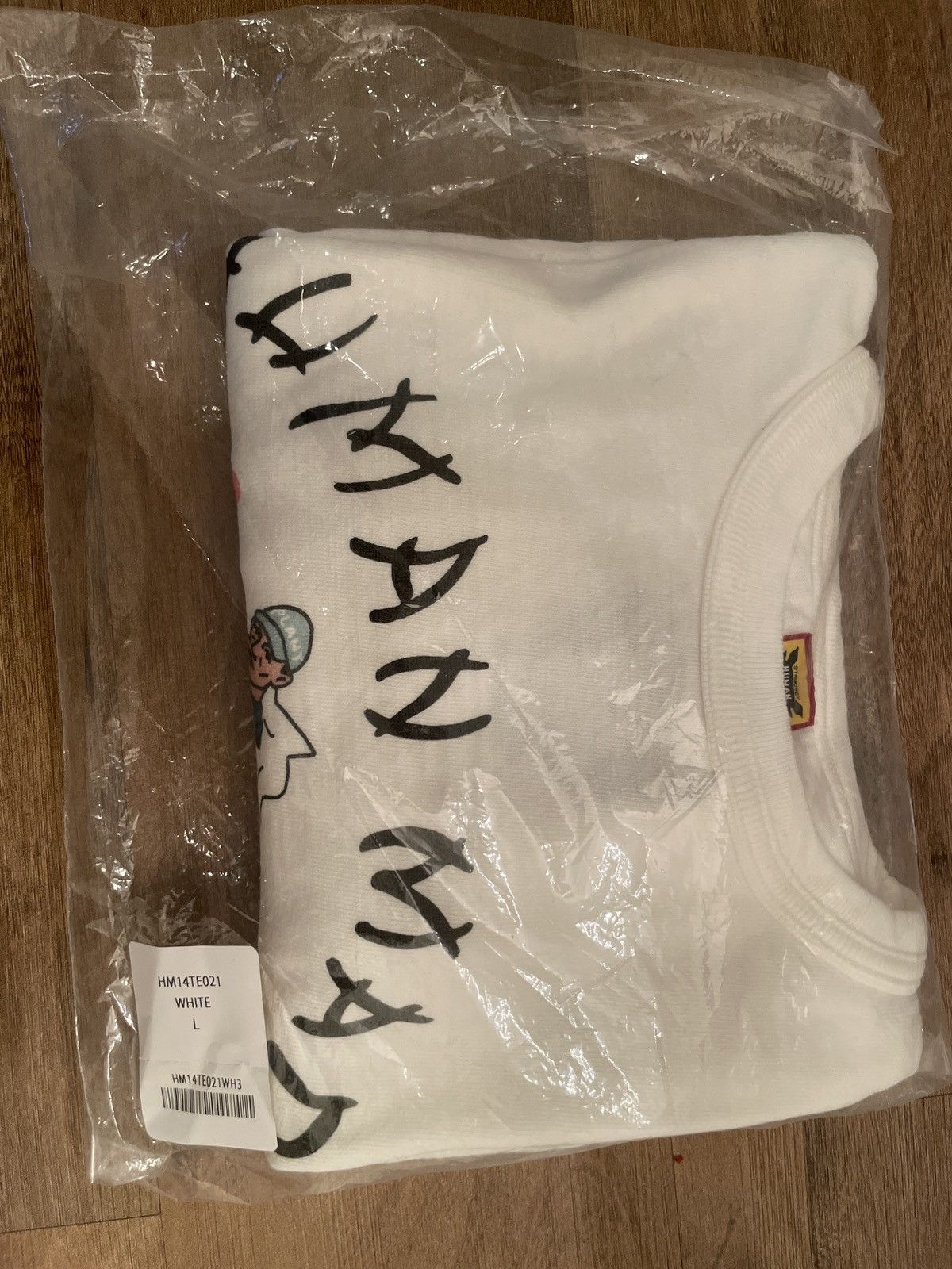 Human Made Human Made x Nerd Size US L / EU 52-54 / 3 - 6 Thumbnail