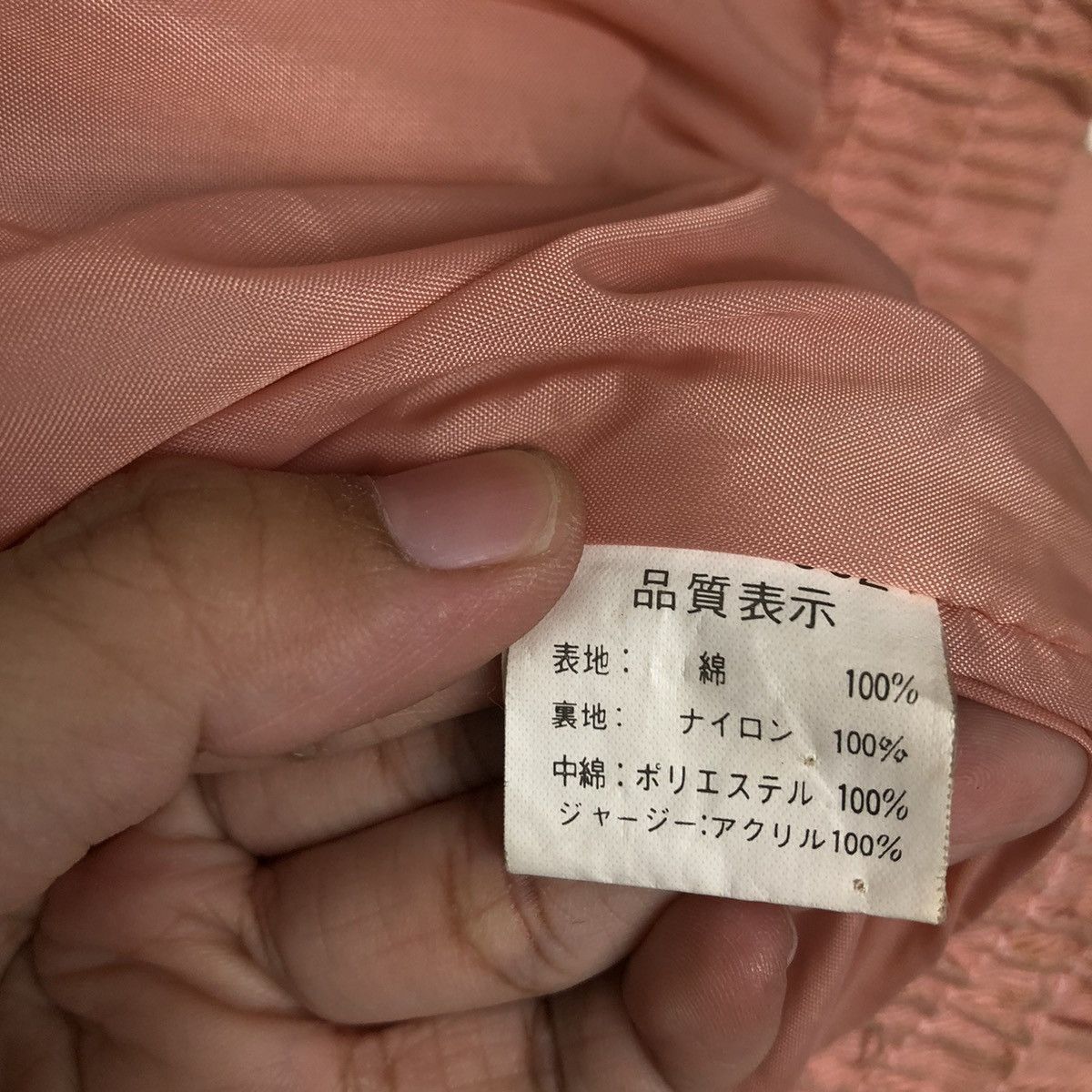 Japanese Brand VINTAGE MITSUMINE BOMBER JACKET JAPAN INSPIRED ISSEY MIYAKE Size US M / EU 48-50 / 2 - 13 Thumbnail