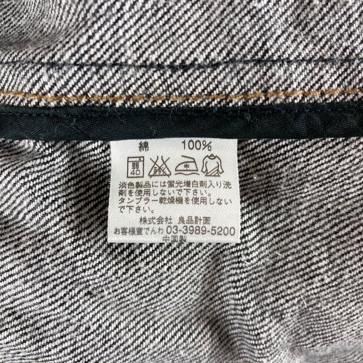 Other Vintage JACKET DENIM button pullover jumper Size US M / EU 48-50 / 2 - 5 Thumbnail