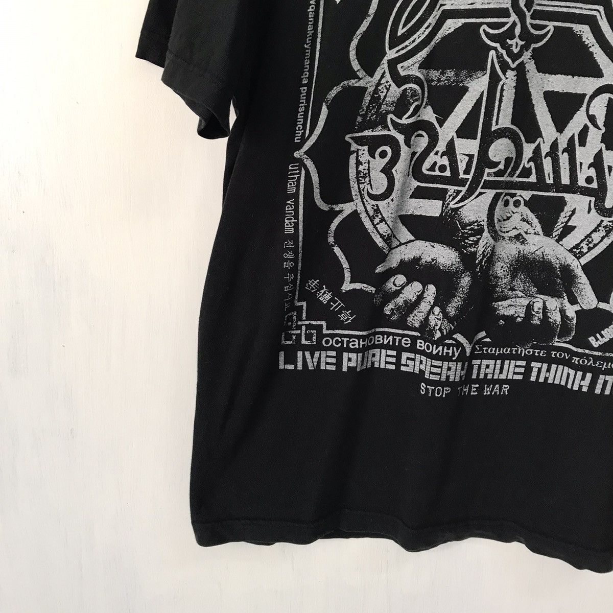 Japanese Brand Stop the war brahman an ideal for living art gallery tshirt Size US L / EU 52-54 / 3 - 5 Thumbnail