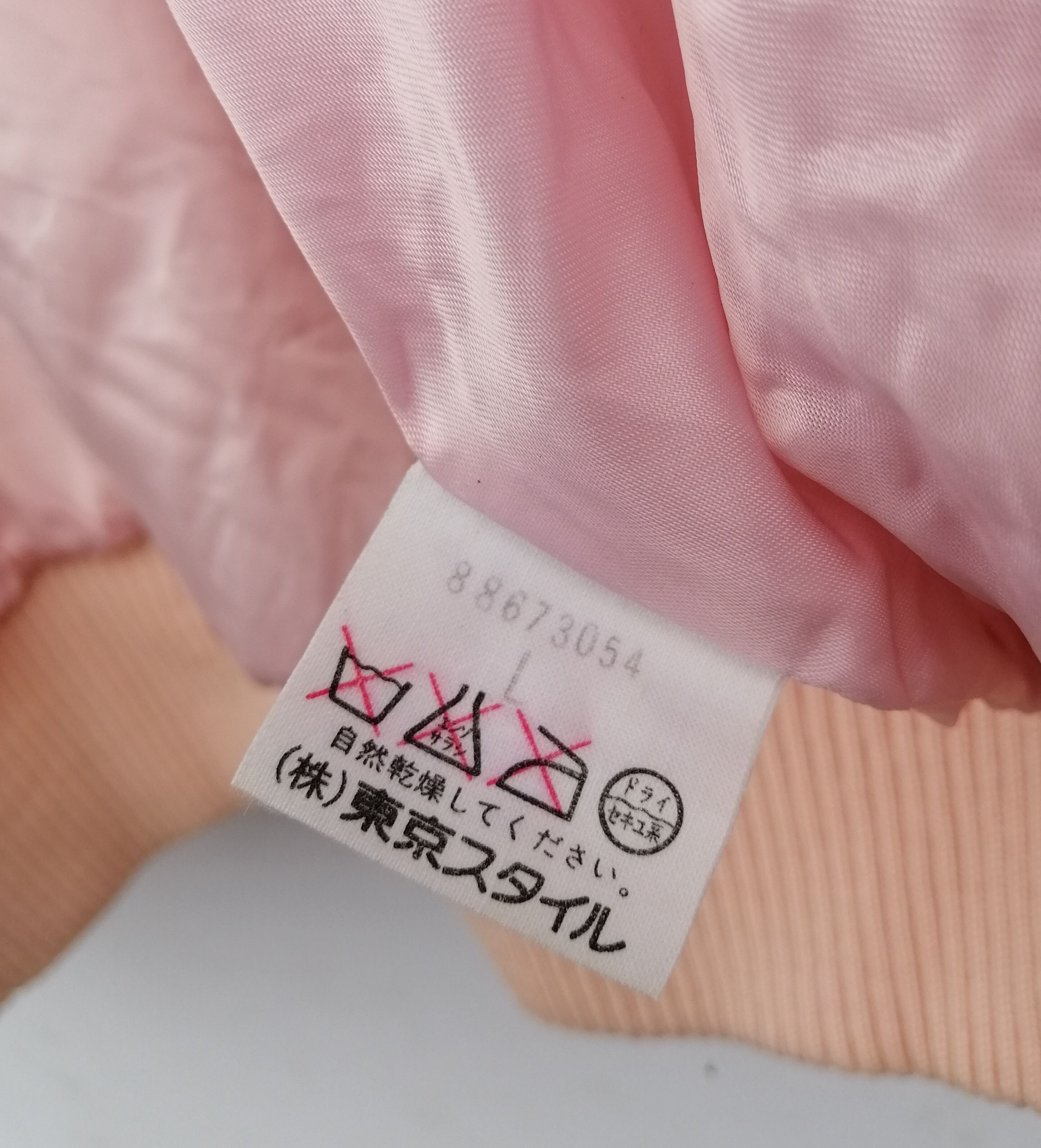 Japanese Brand Vintage Doro Tennis Paris Tokyostyle Bomber Jacket Size US L / EU 52-54 / 3 - 20 Thumbnail