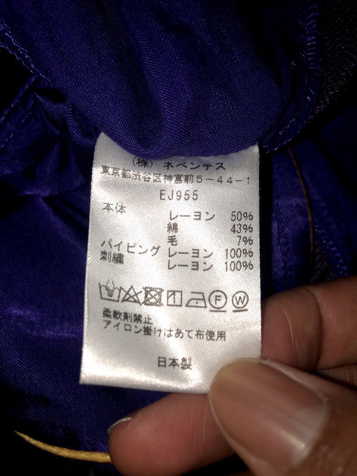 AWGE × Needles Send offer ‼️ Needles x AWGE Exclusive Trackpants Size US 34 / EU 50 - 13 Thumbnail