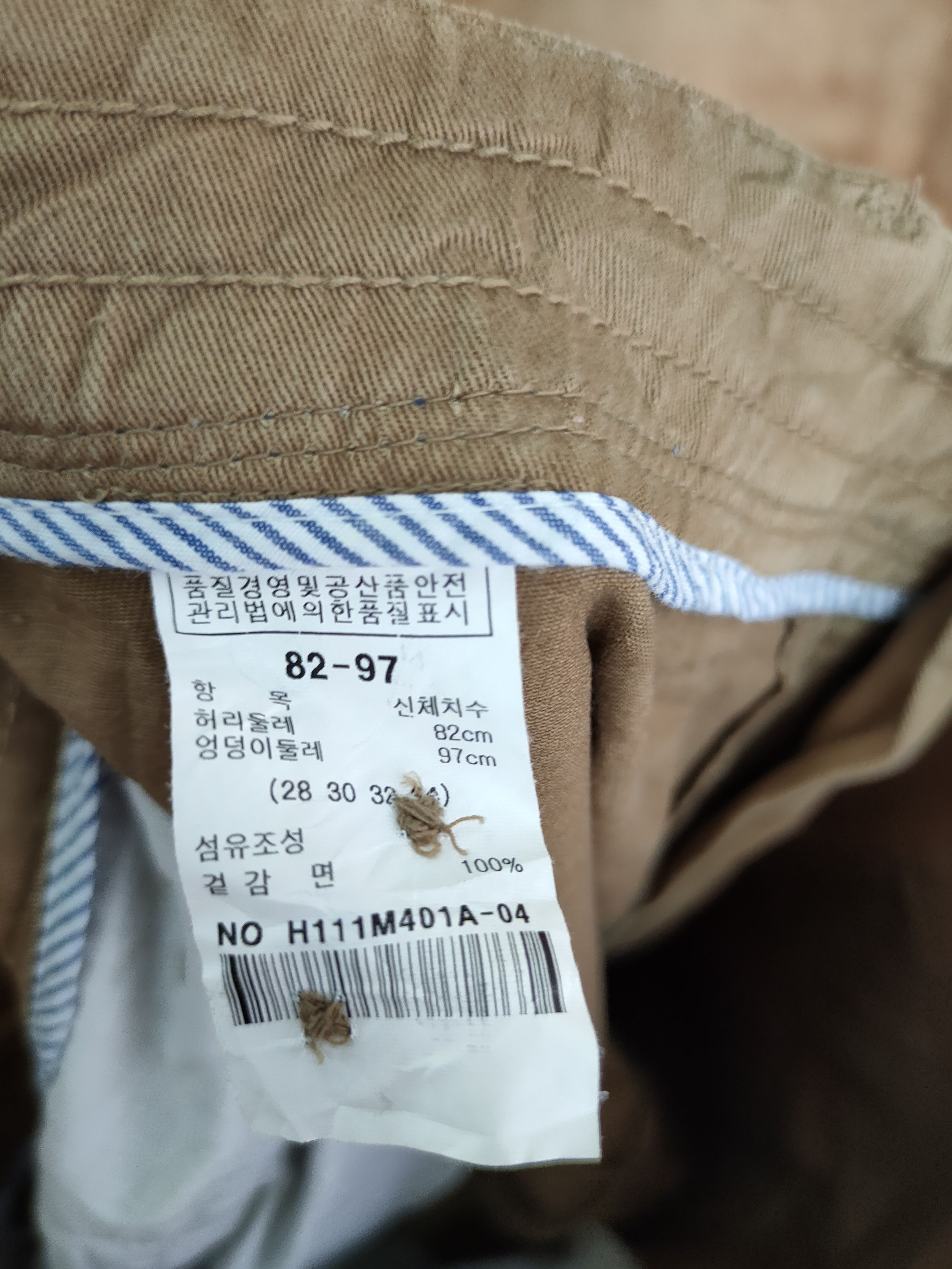 Japanese Brand DL Hum brown multipocket tactical cargo pants #289 Size US 30 / EU 46 - 10 Thumbnail