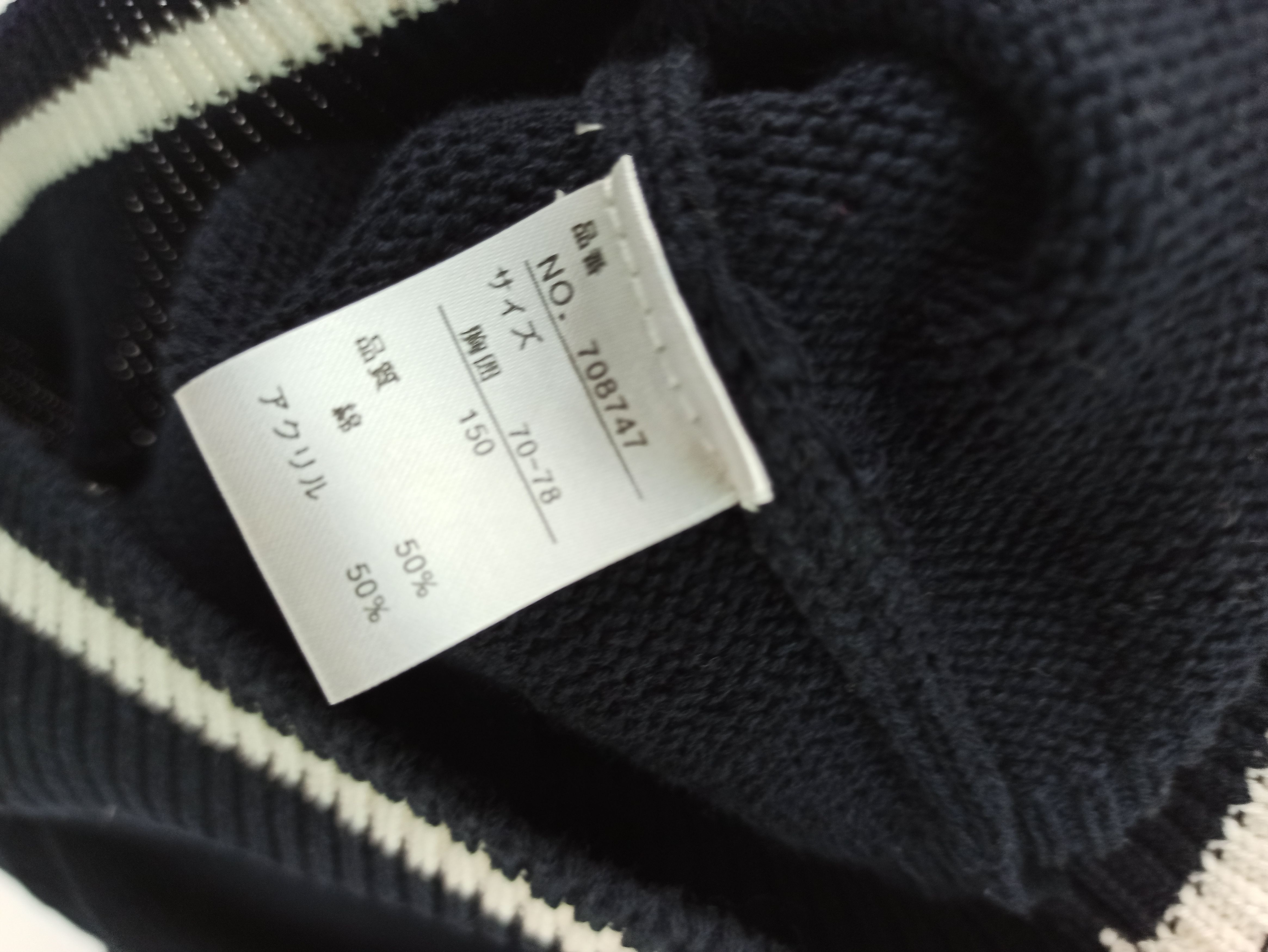 Aran Isles Knitwear Polo British Country Spirit BCS Knitwear Check (c44) Size US S / EU 44-46 / 1 - 7 Thumbnail