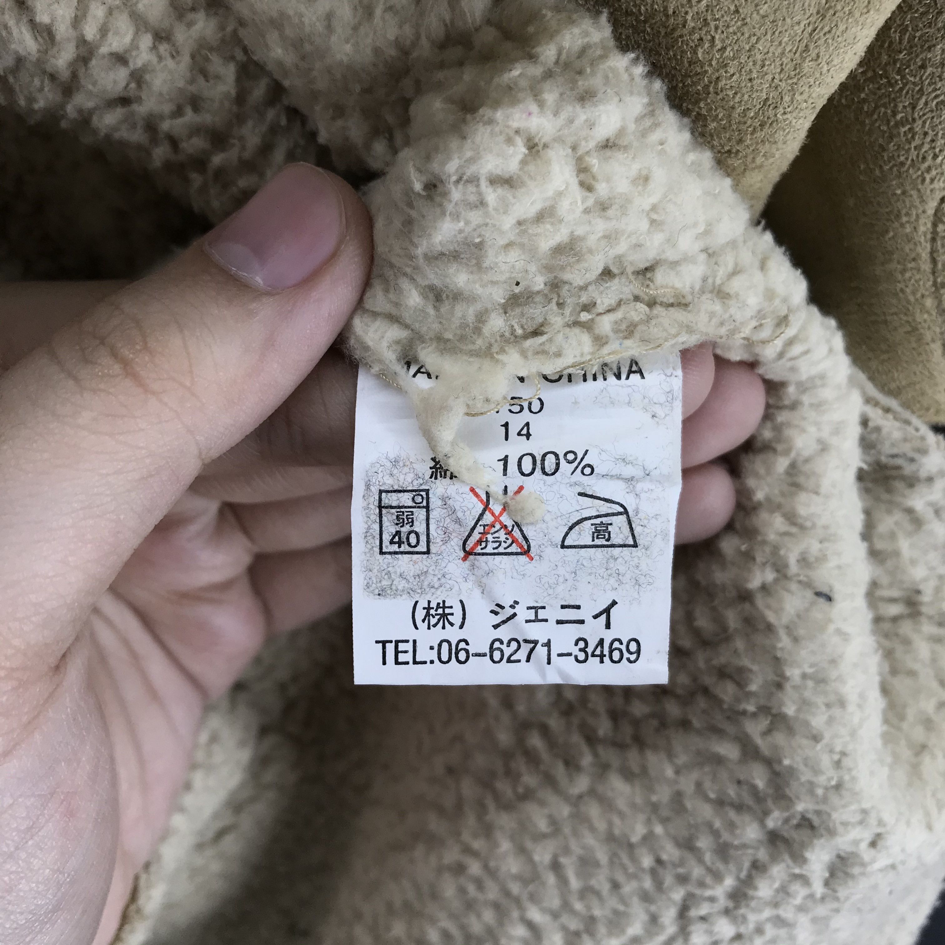 Japanese Brand Lehigh LH9-25 Suede Leather Shearling Jacket #2521-98 Size US S / EU 44-46 / 1 - 8 Thumbnail