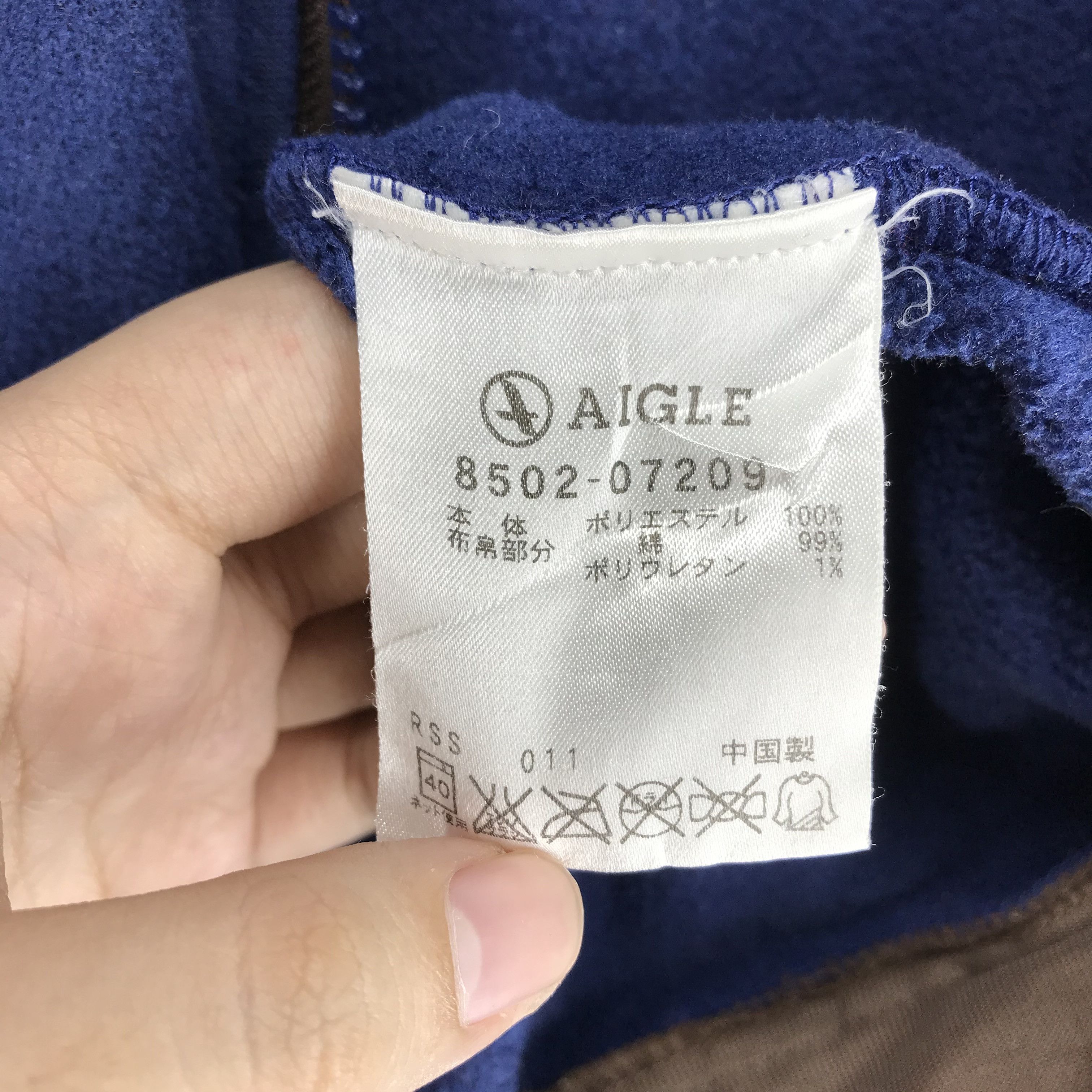 Aigle Aigle Polartec Fleece Jacket #2547-99 Size US XL / EU 56 / 4 - 7 Thumbnail