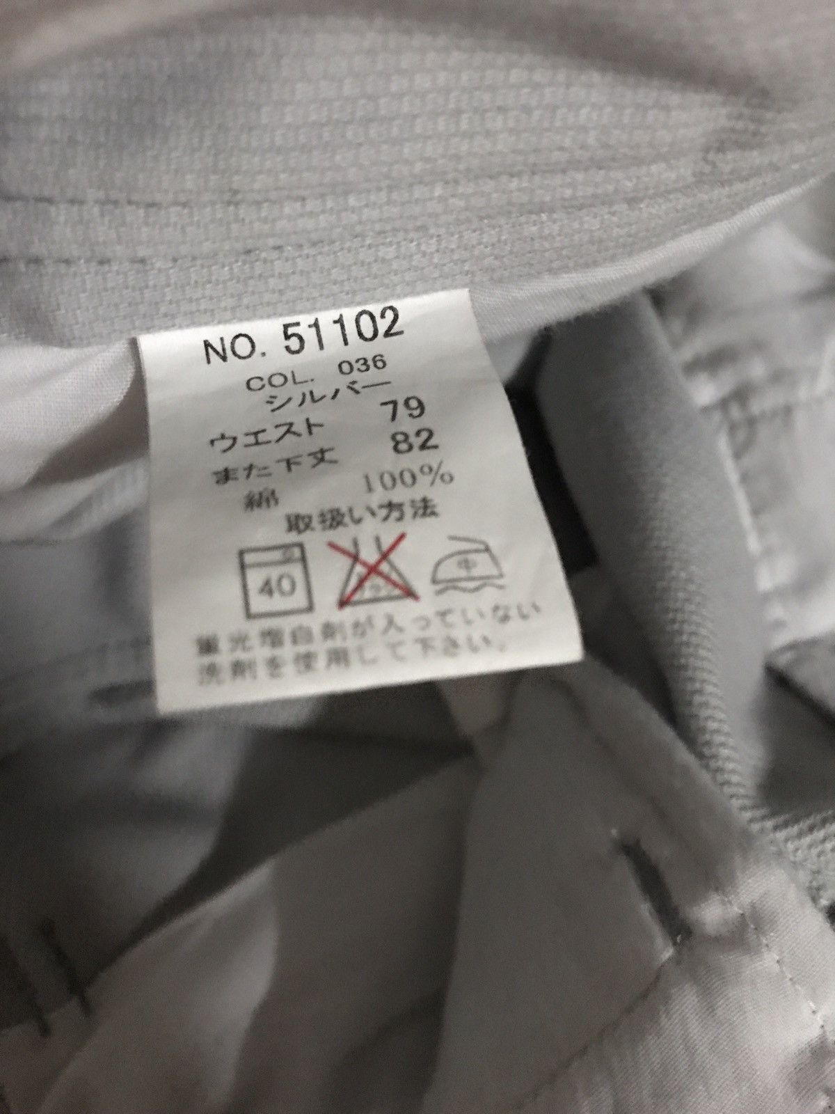 Japanese Brand 🔥Jawin Cargo Denim Jeans Size US 30 / EU 46 - 6 Thumbnail
