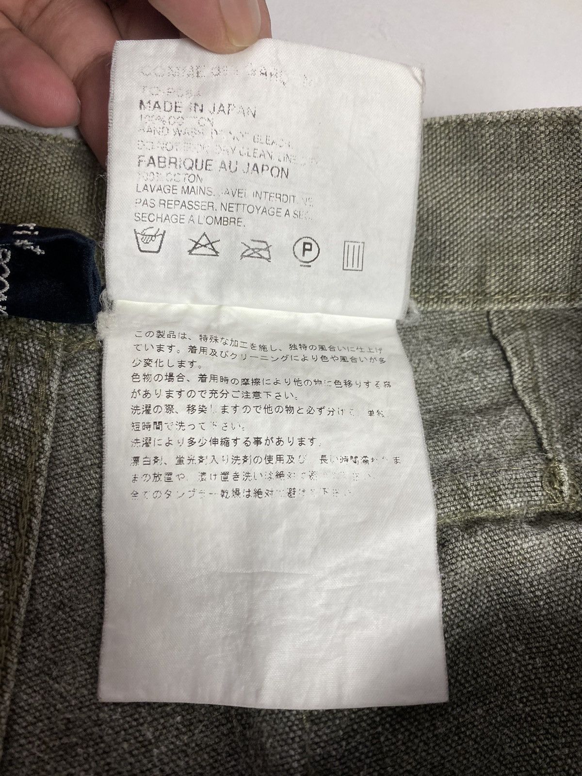 Comme des Garcons Comme des Garcons Flare Jeans. S0143 Size 31" - 12 Thumbnail