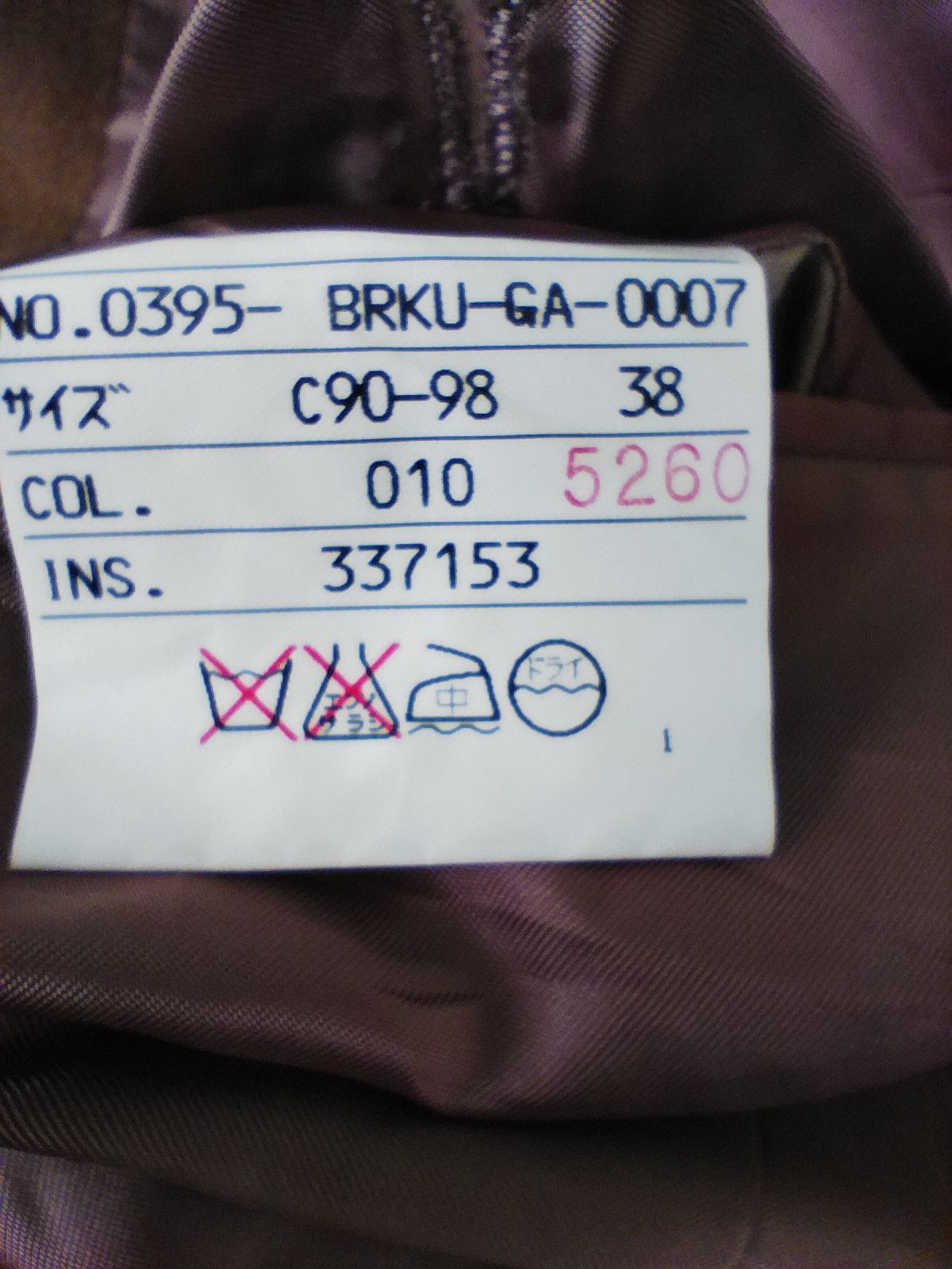 Calvin Klein 205W39NYC Calvin Klein jacket Size US L / EU 52-54 / 3 - 8 Thumbnail