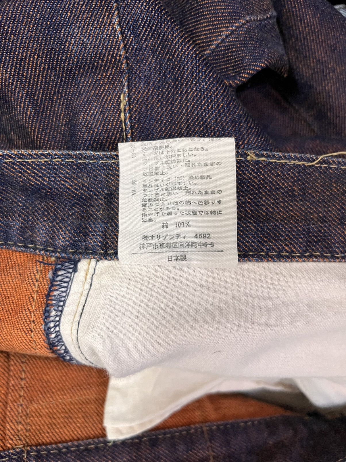 Beauty Beast 1990s Takao Yamashita mud faded denim #C2 Size US 31 - 10 Thumbnail