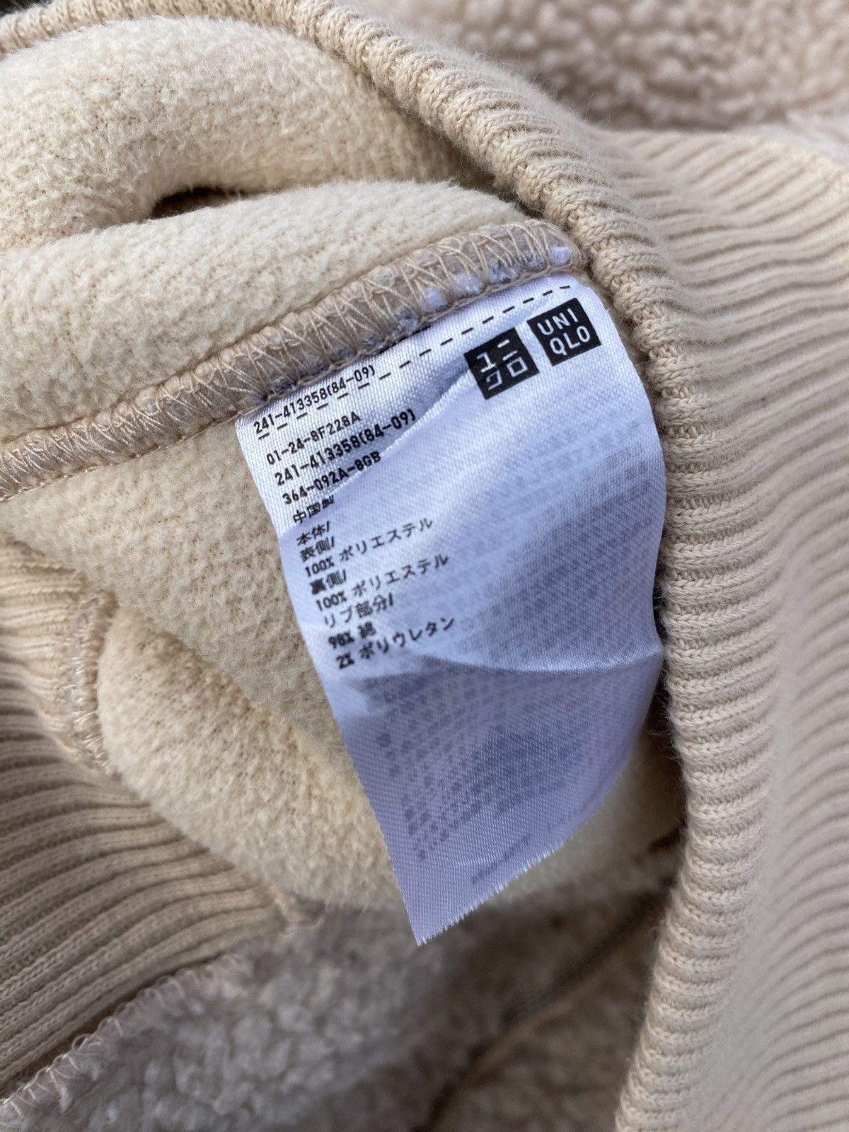 Japanese Brand × Uniqlo AW Uniqlo UUUU autumn winter fleece jacket Size M / US 6-8 / IT 42-44 - 7 Thumbnail