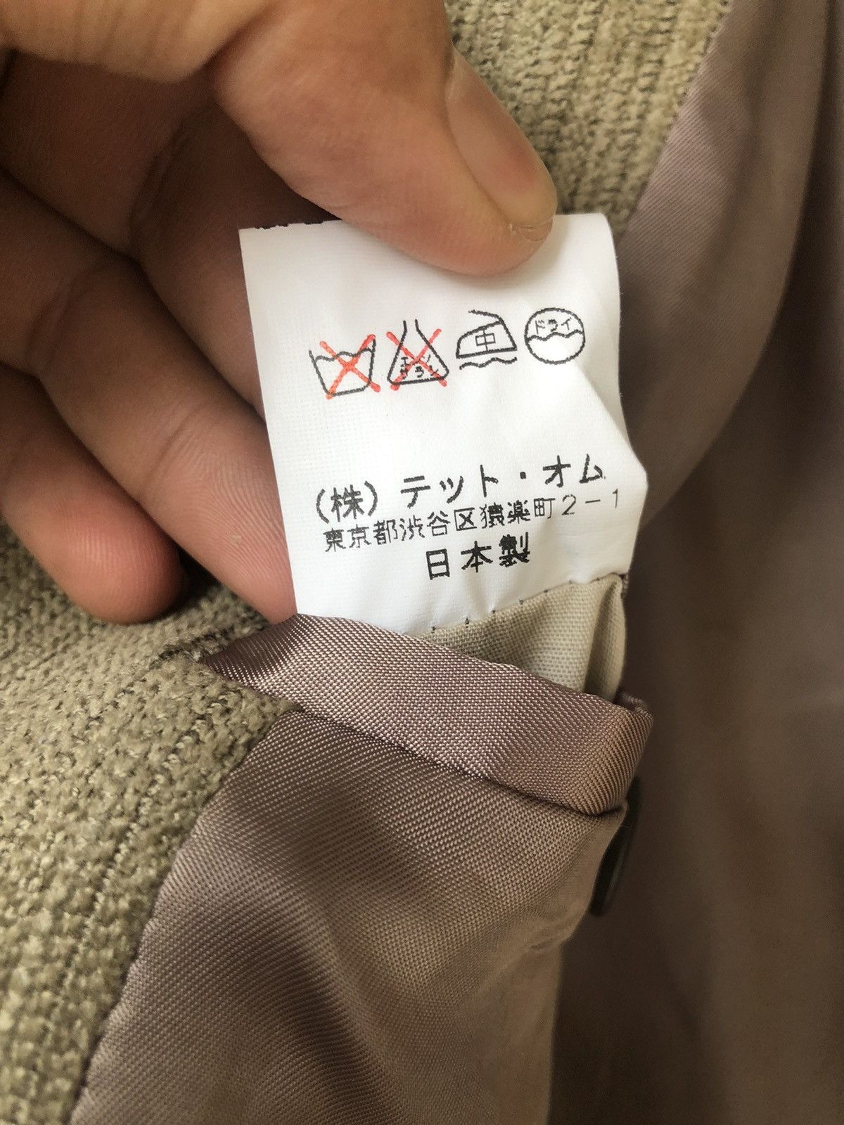 Issey Miyake Tete Homme by Issey Miyake Coduroy Jacket Like Homme Plisse Size US M / EU 48-50 / 2 - 21 Thumbnail