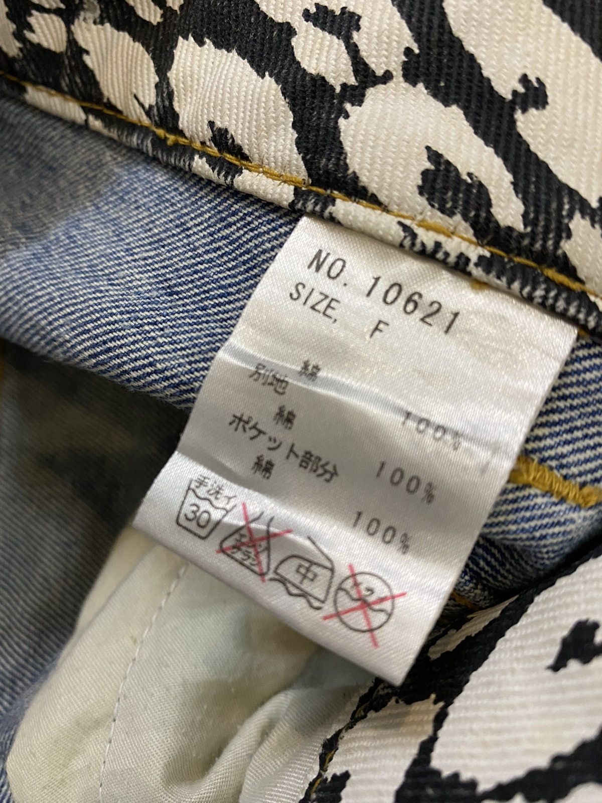 Hysteric Glamour 💥Japanese Algonquin Studs Short Denim Size US 33 - 9 Thumbnail