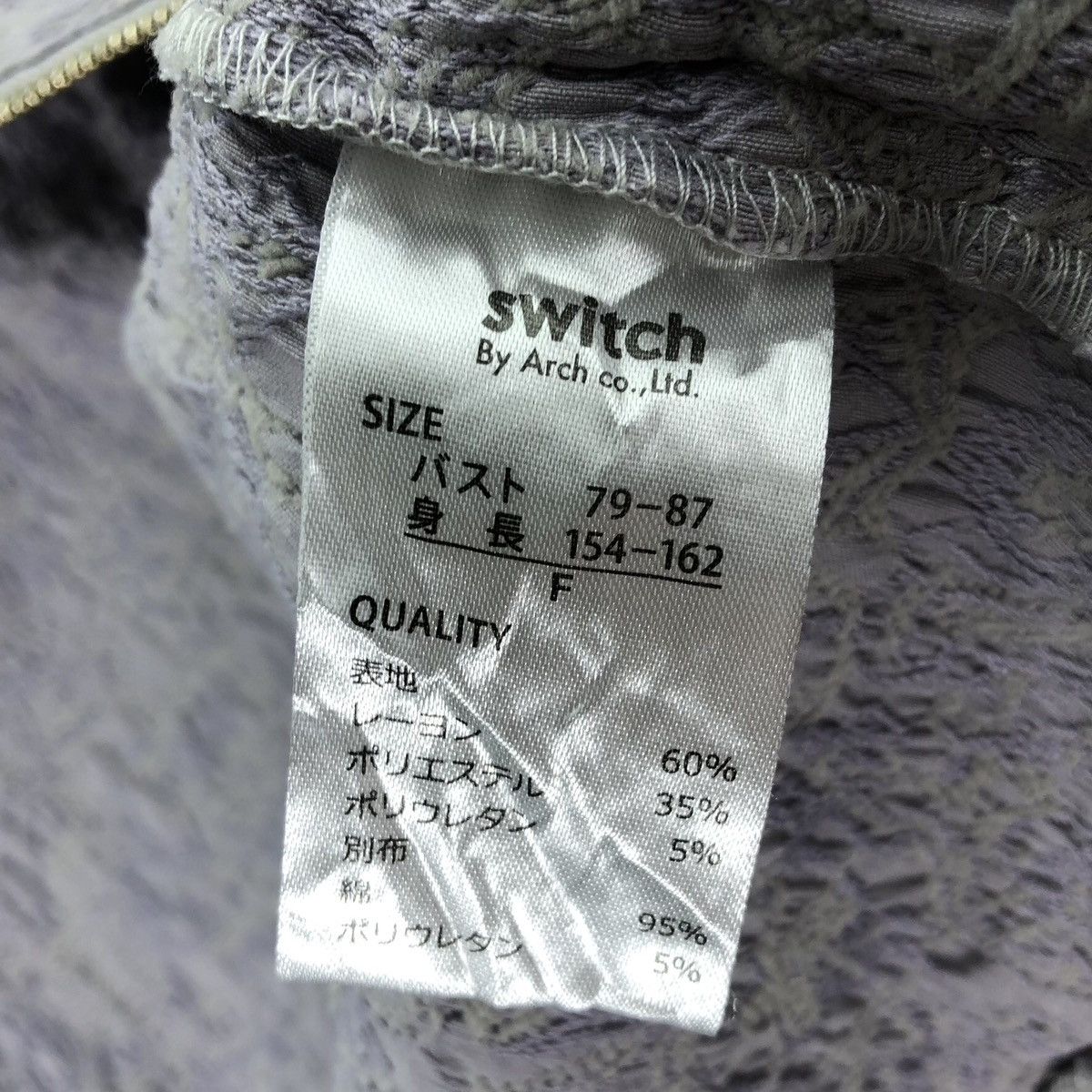Japanese Brand × Vintage Vintage Bomber Style Jacket Embroiderdd Fabric by Switch Size XS / US 0-2 / IT 36-38 - 13 Thumbnail