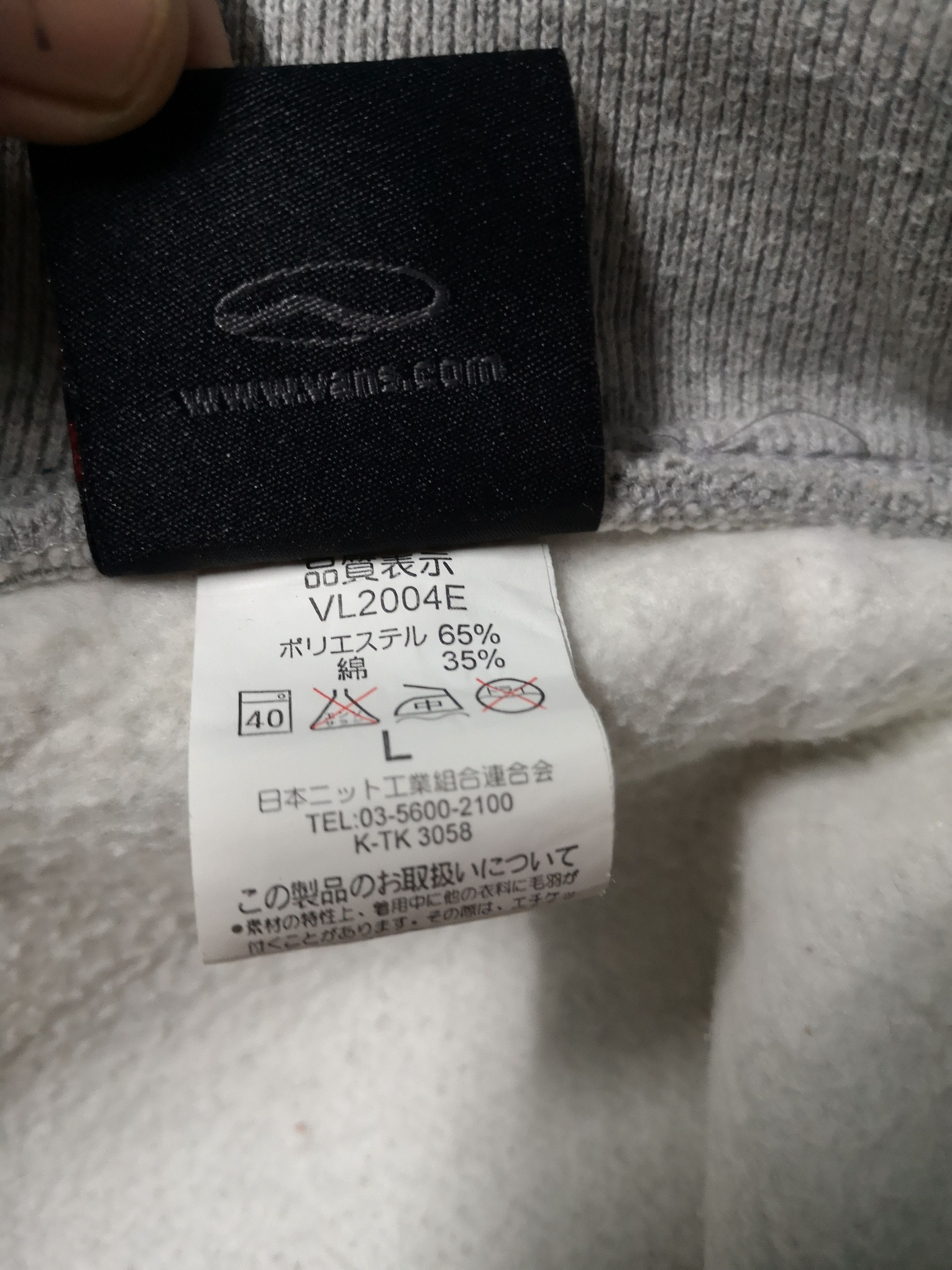 Vans × Vintage Vintage Vans USA '66 Skateboats Jogger Pants Size US 32 / EU 48 - 9 Thumbnail