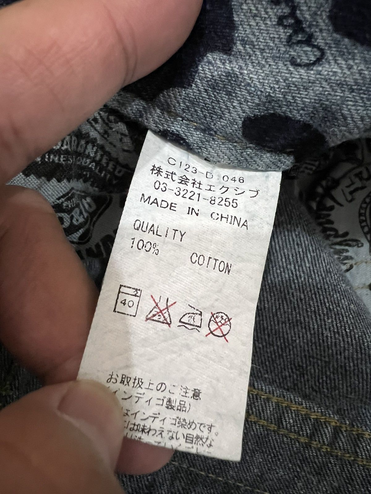 Hysteric Glamour Japanese Brand Co&Lu Overprint Denim Hysteric Glamour Style Size US 26 / EU 42 - 12 Thumbnail