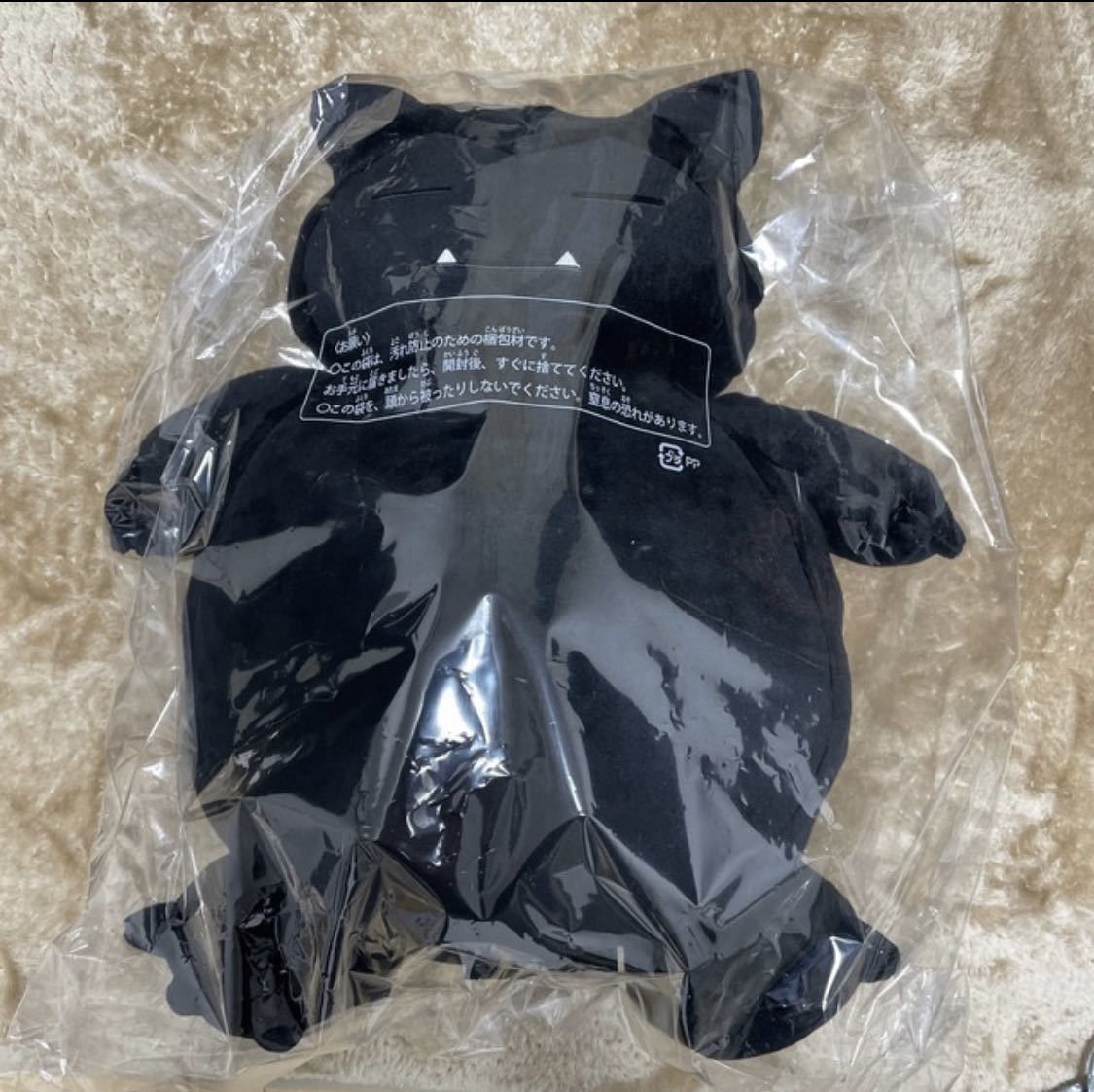 Fragment Design Inn Thunderbolt Project Snorlax Size ONE SIZE - 2 Thumbnail