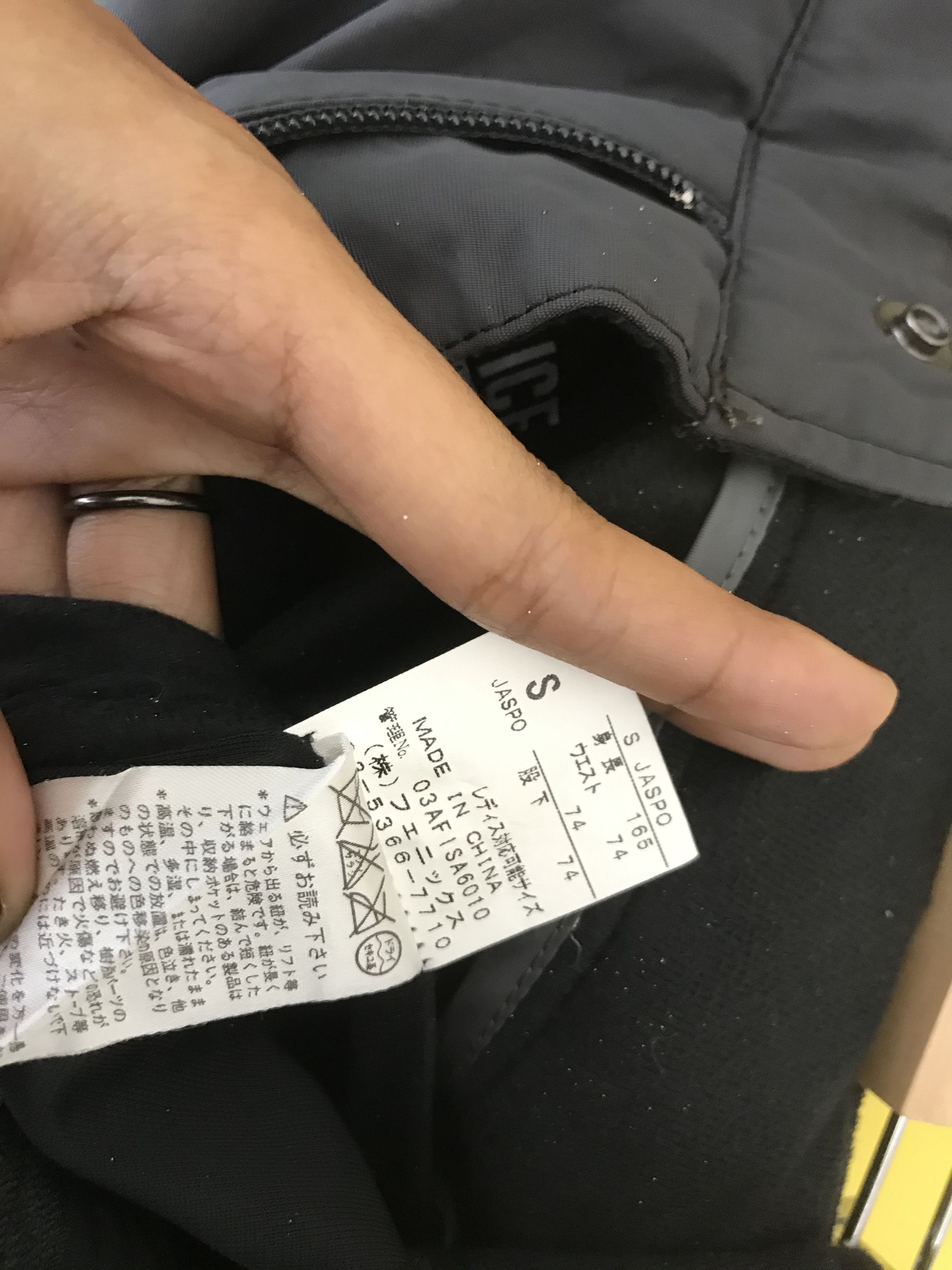 Japanese Brand Fire & Ice Ski Wear Snowboards Japanese Ski Overall Pants Size 28" / US 6 / IT 42 - 14 Thumbnail