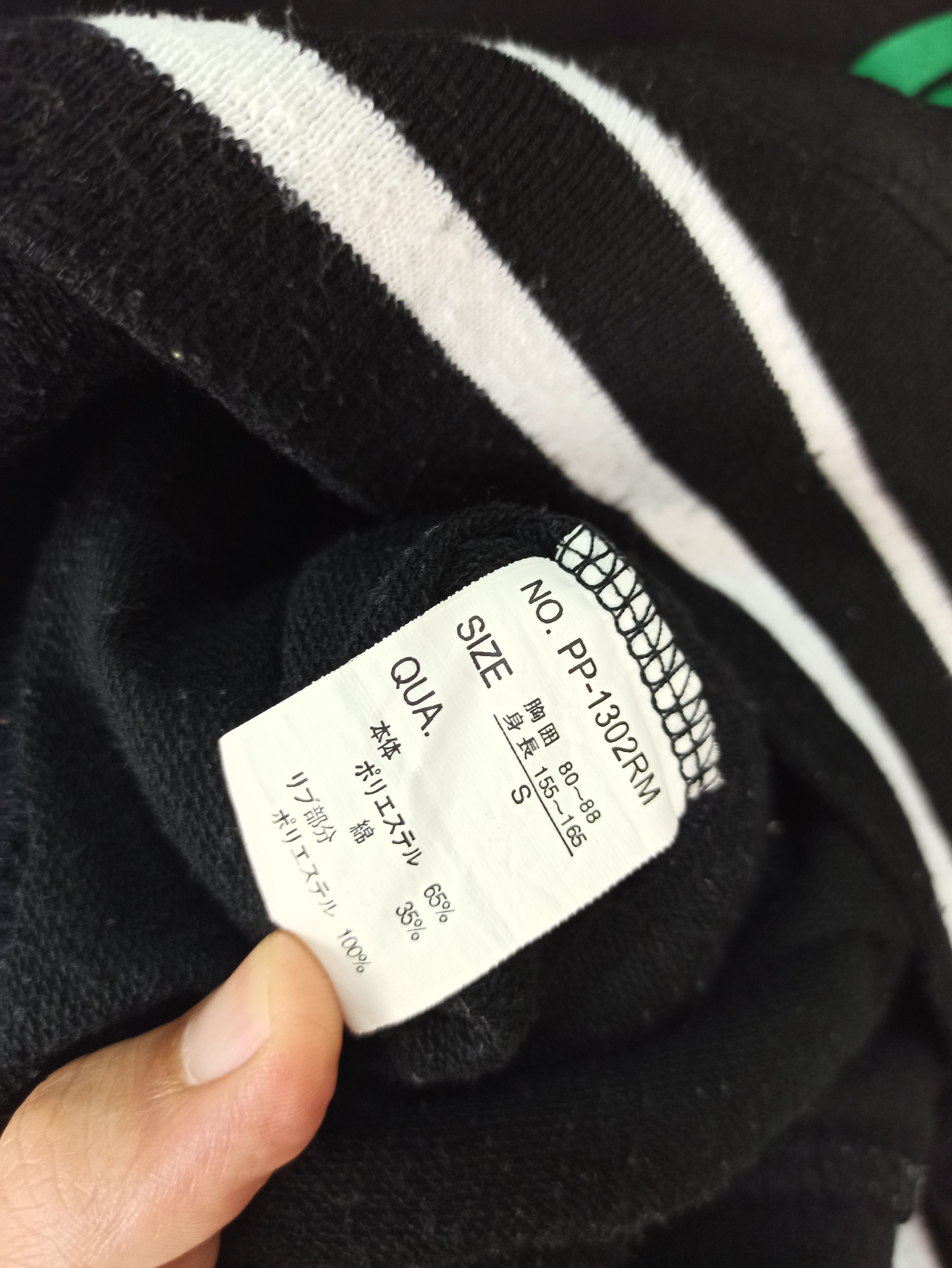 If Six Was Nine Rimaster hoodie Style Japanese Foster Love (c45) Size US S / EU 44-46 / 1 - 9 Thumbnail