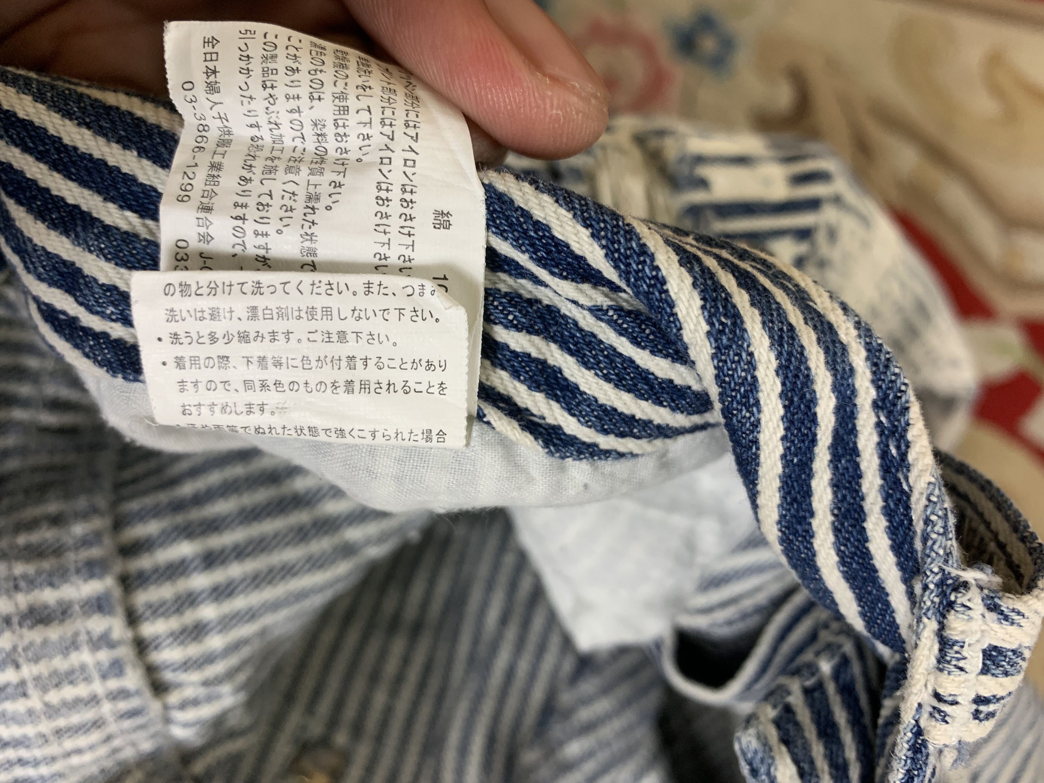 Japanese Brand Patches Jeans Distressed Vintage Japanese Branded Size US 29 - 19 Thumbnail